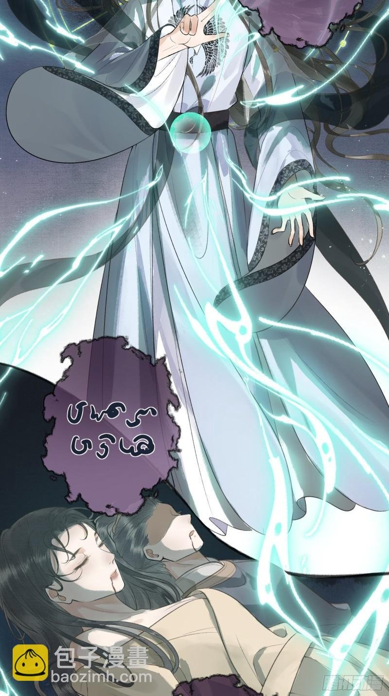 第十九话 国师的阴谋