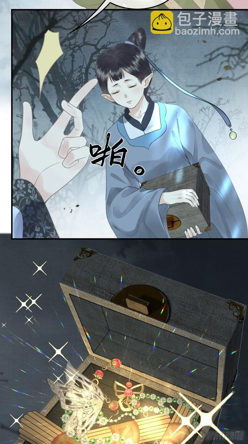 第十九话 国师的阴谋