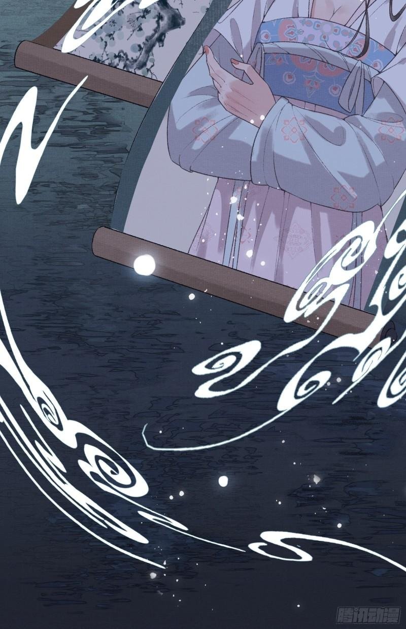 第20话 帝师暗恋朕！