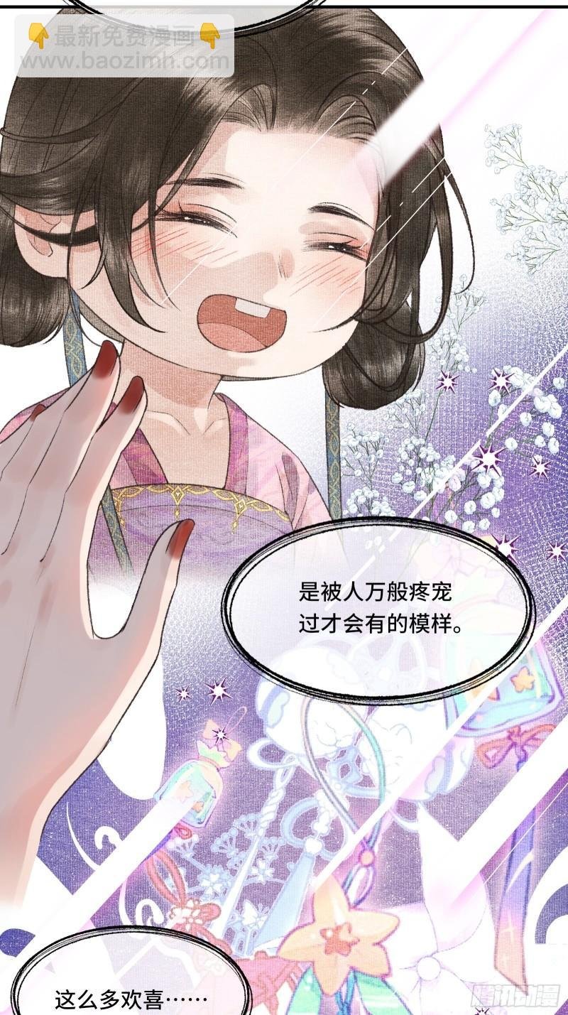 帝师欲如何【伤害】朕？