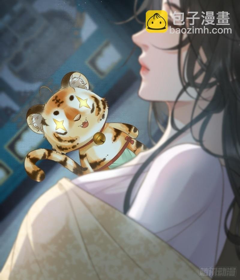 帝师欲如何【伤害】朕？