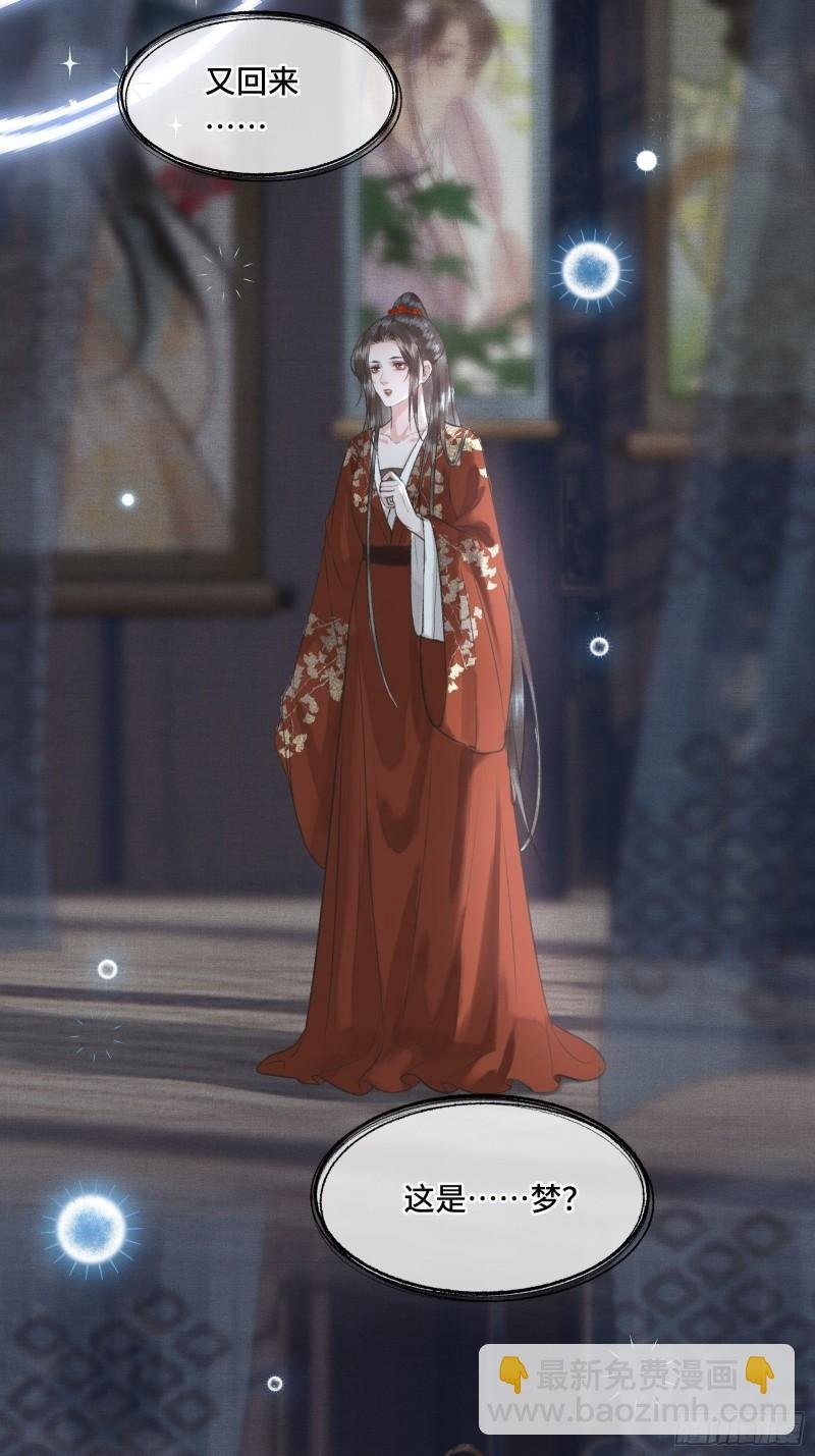 帝师欲如何【伤害】朕？