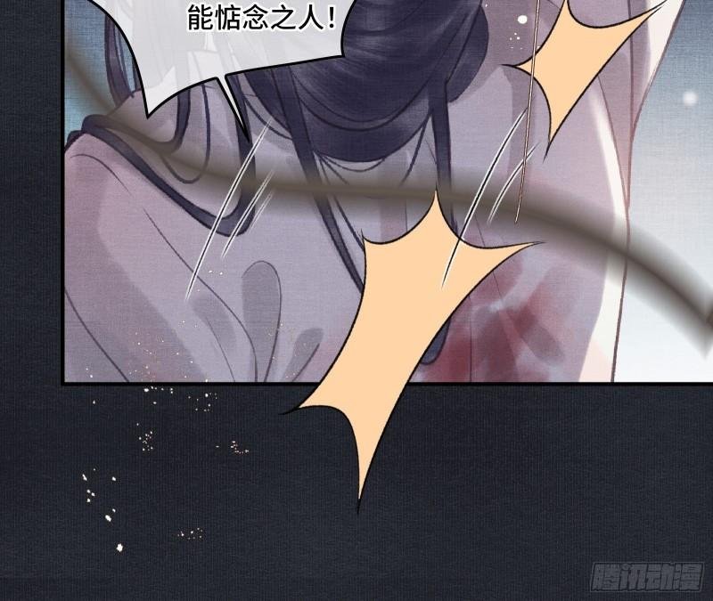 帝师欲如何【伤害】朕？