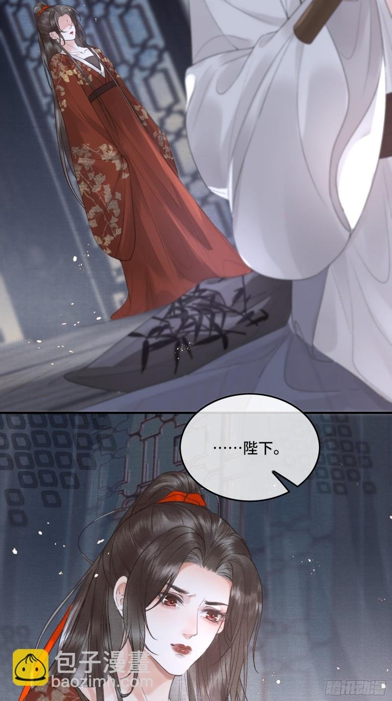帝师欲如何【伤害】朕？