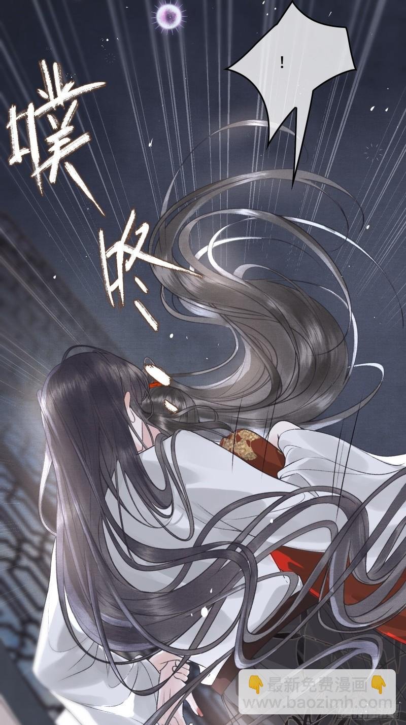 第二十二话 帝师已无法忍耐