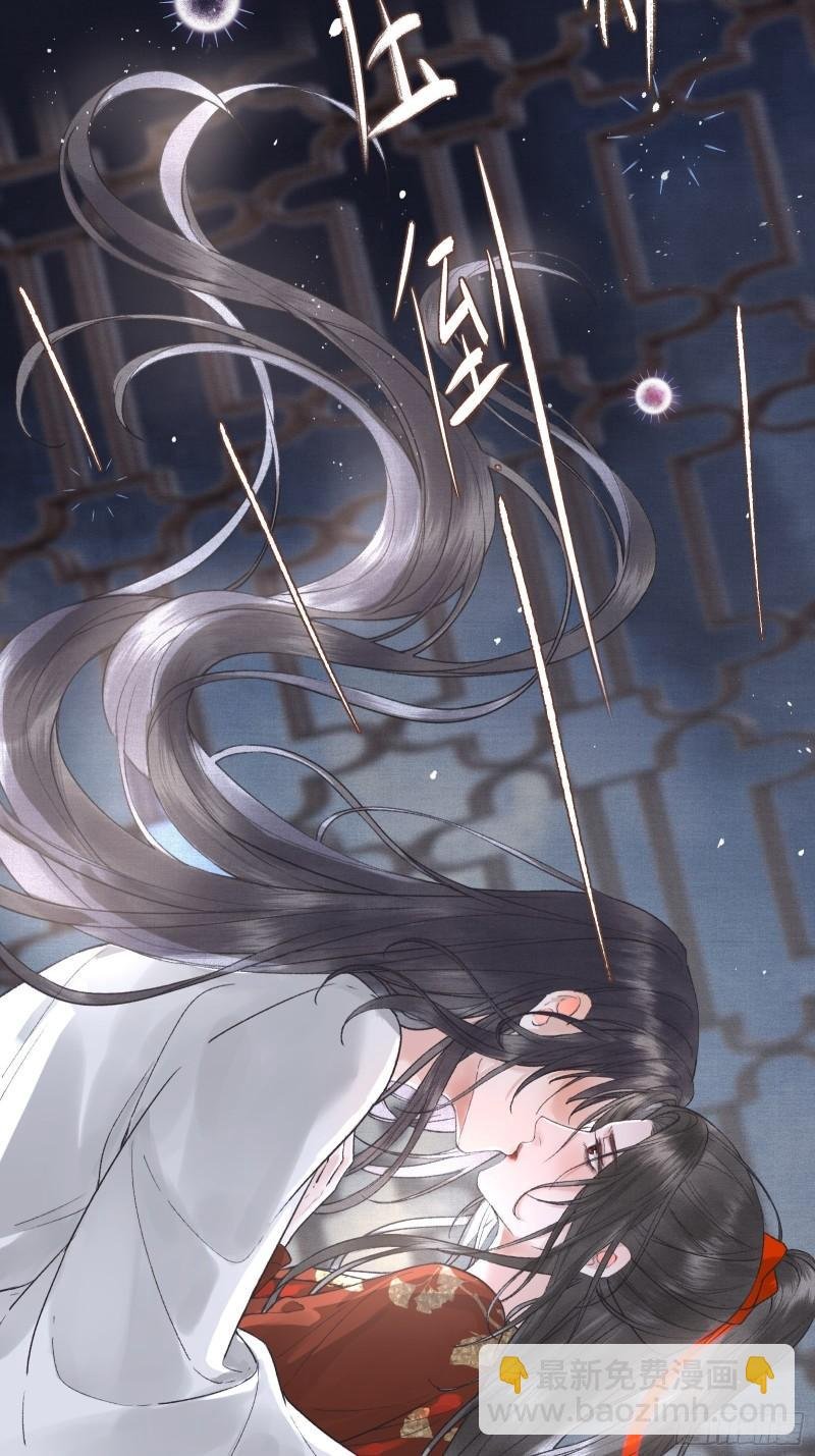 第二十二话 帝师已无法忍耐