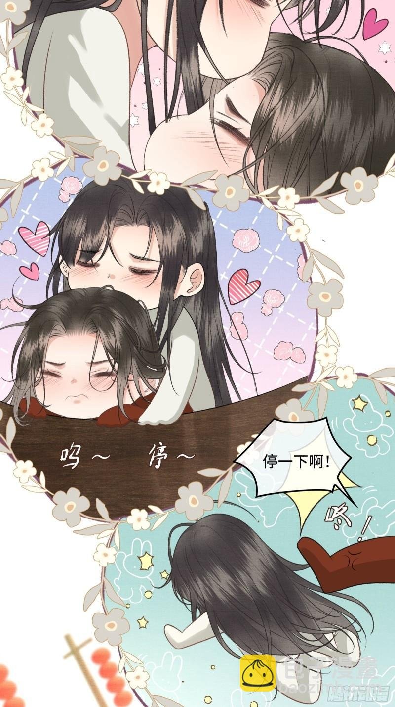 第二十二话 帝师已无法忍耐