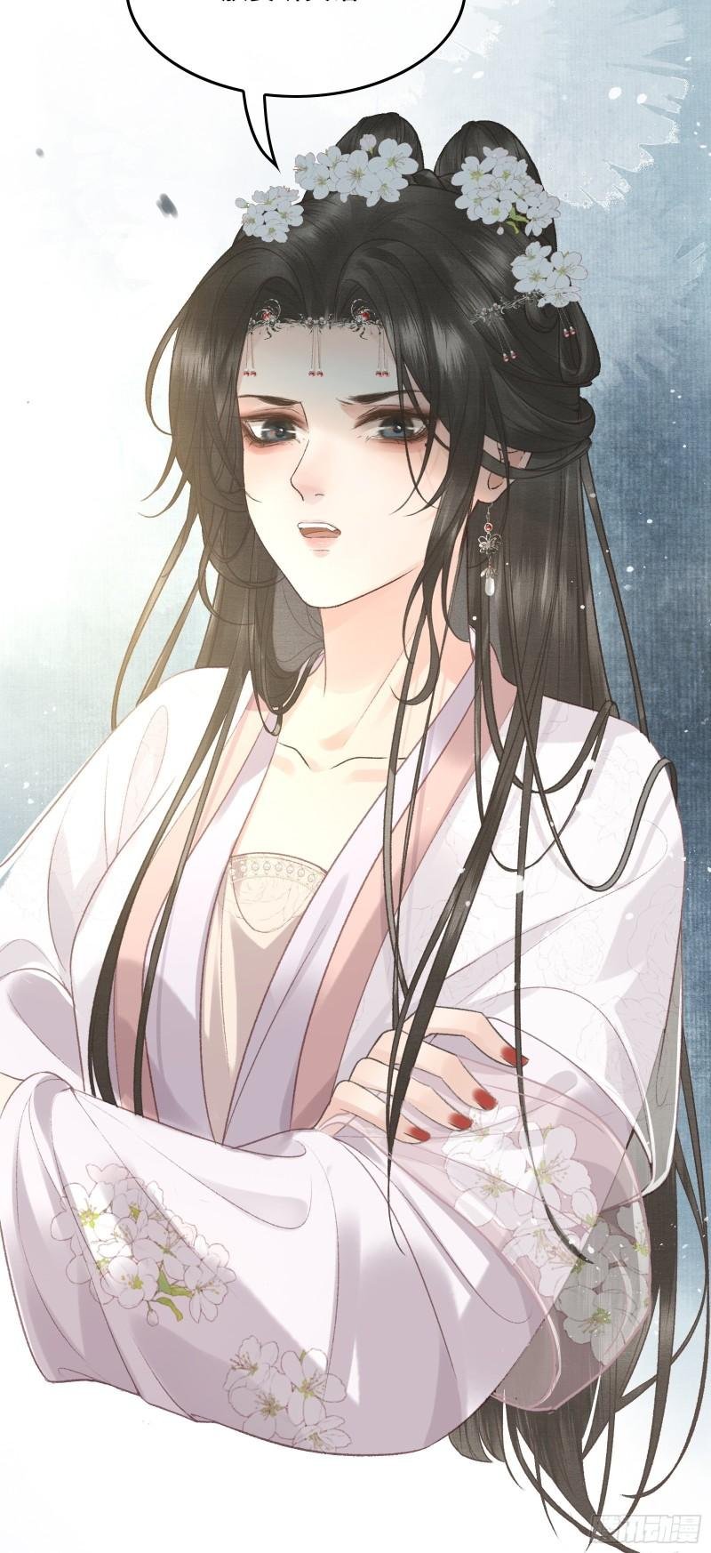 第二十三话 有人说帝师坏话