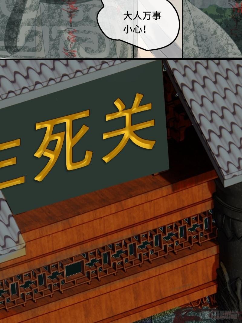 第二十六话 梦境再次相遇