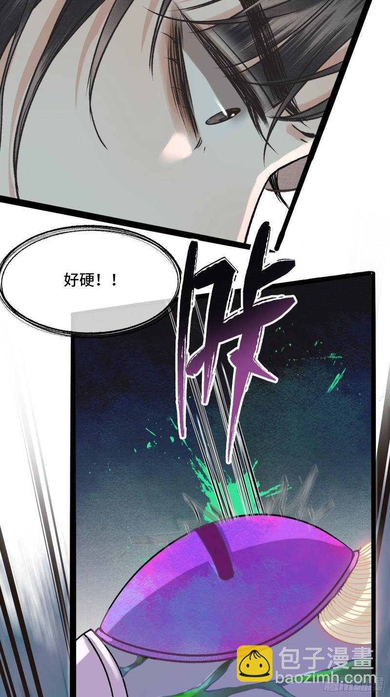第二十六话 梦境再次相遇