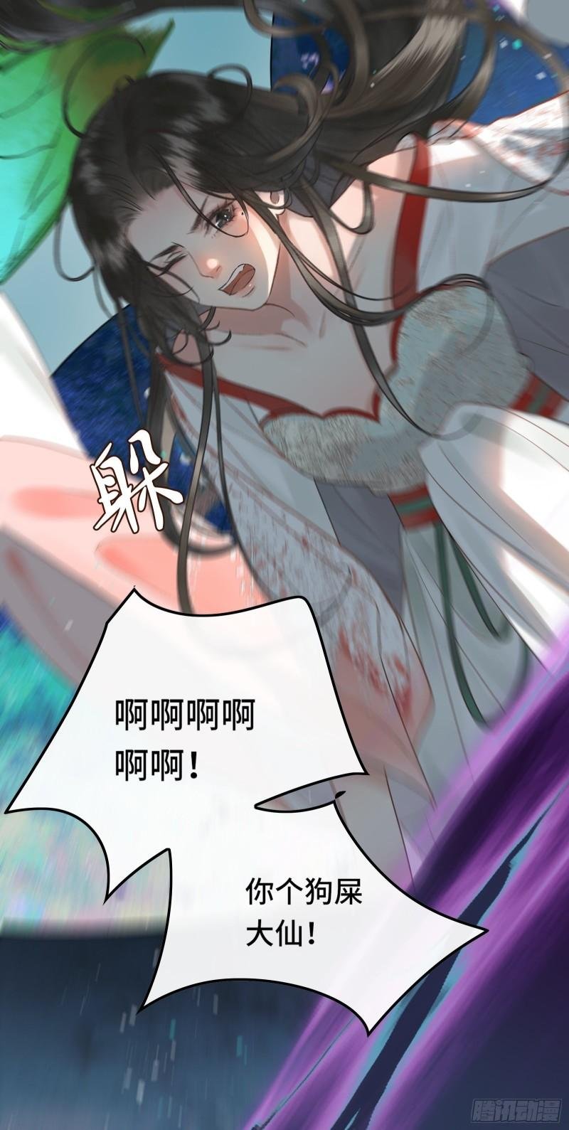 第二十六话 梦境再次相遇