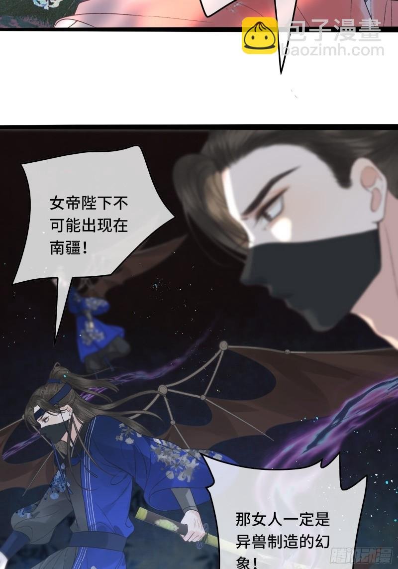 第二十六话 梦境再次相遇