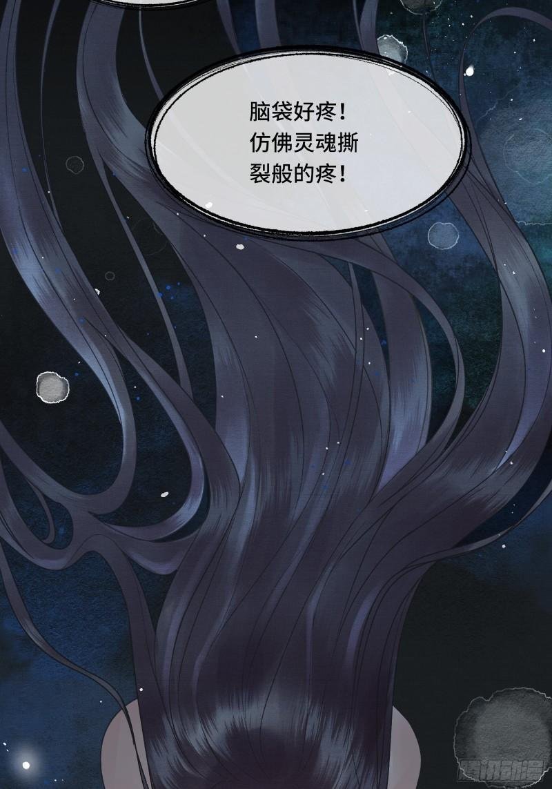 第二十七话 你愿意献身贫道嘛？