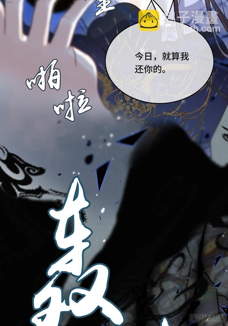 第二十七话 你愿意献身贫道嘛？
