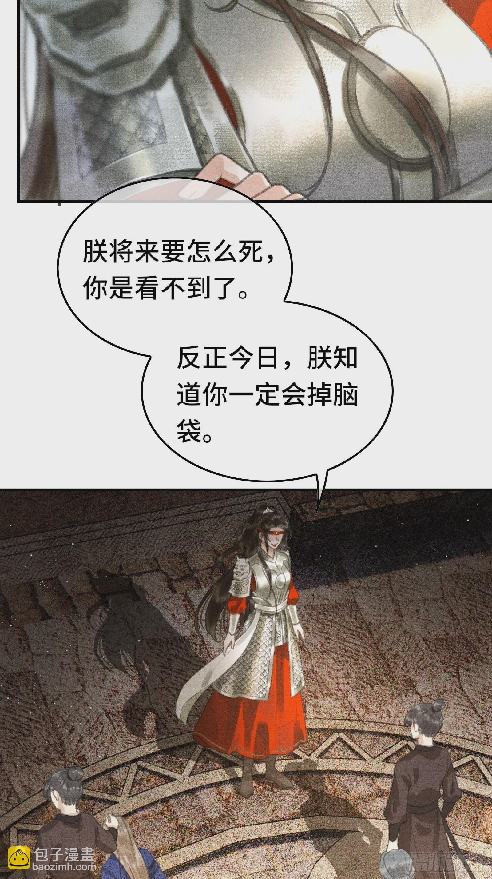 第一话朕统一天下后，穿越了？！