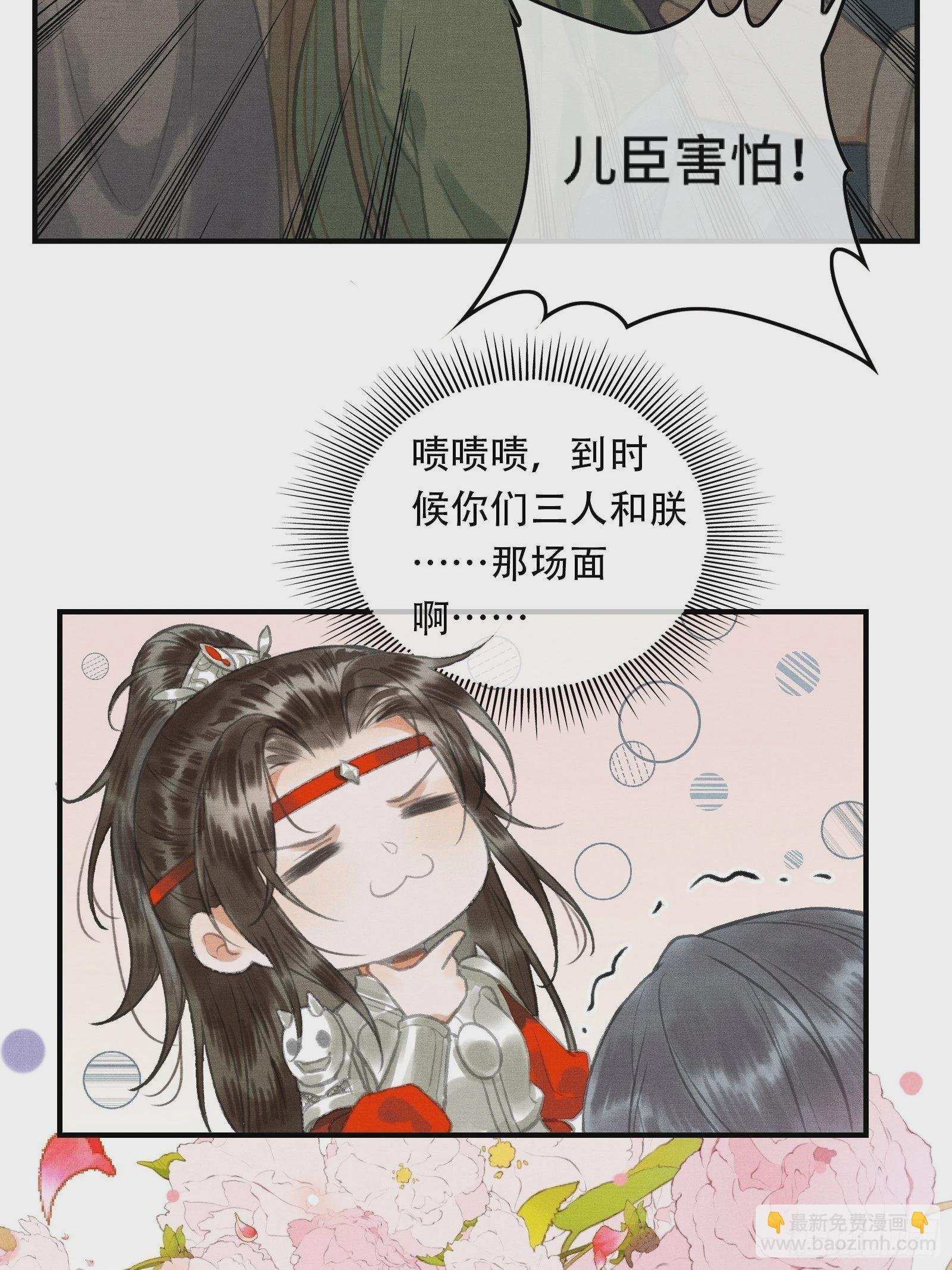 第一话朕统一天下后，穿越了？！