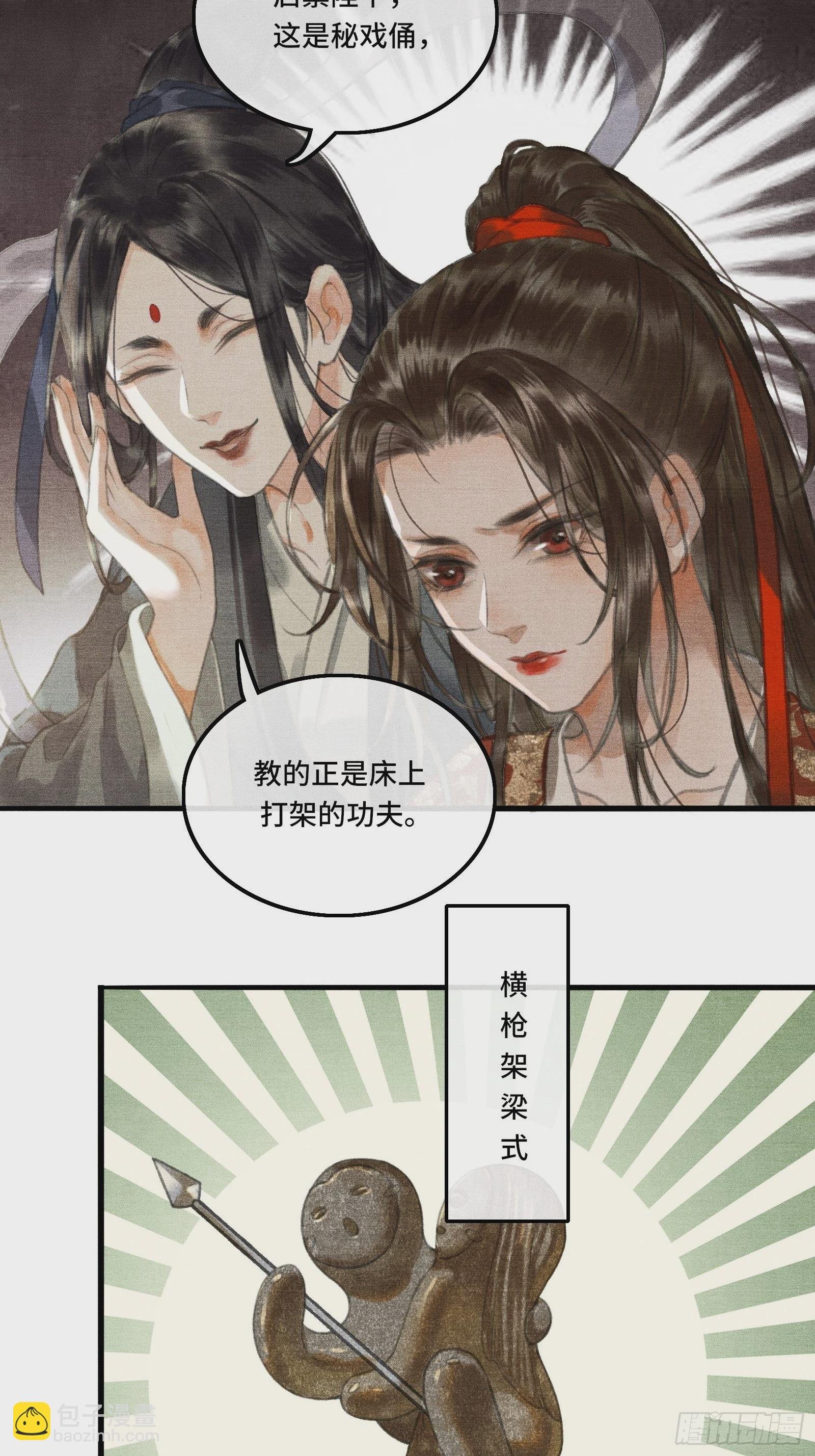 第一话朕统一天下后，穿越了？！