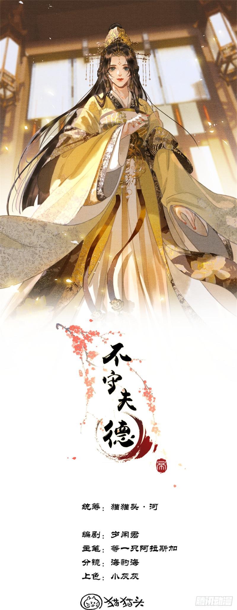 第二十九话 酒后情迷