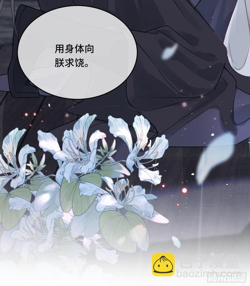 第二十九话 酒后情迷