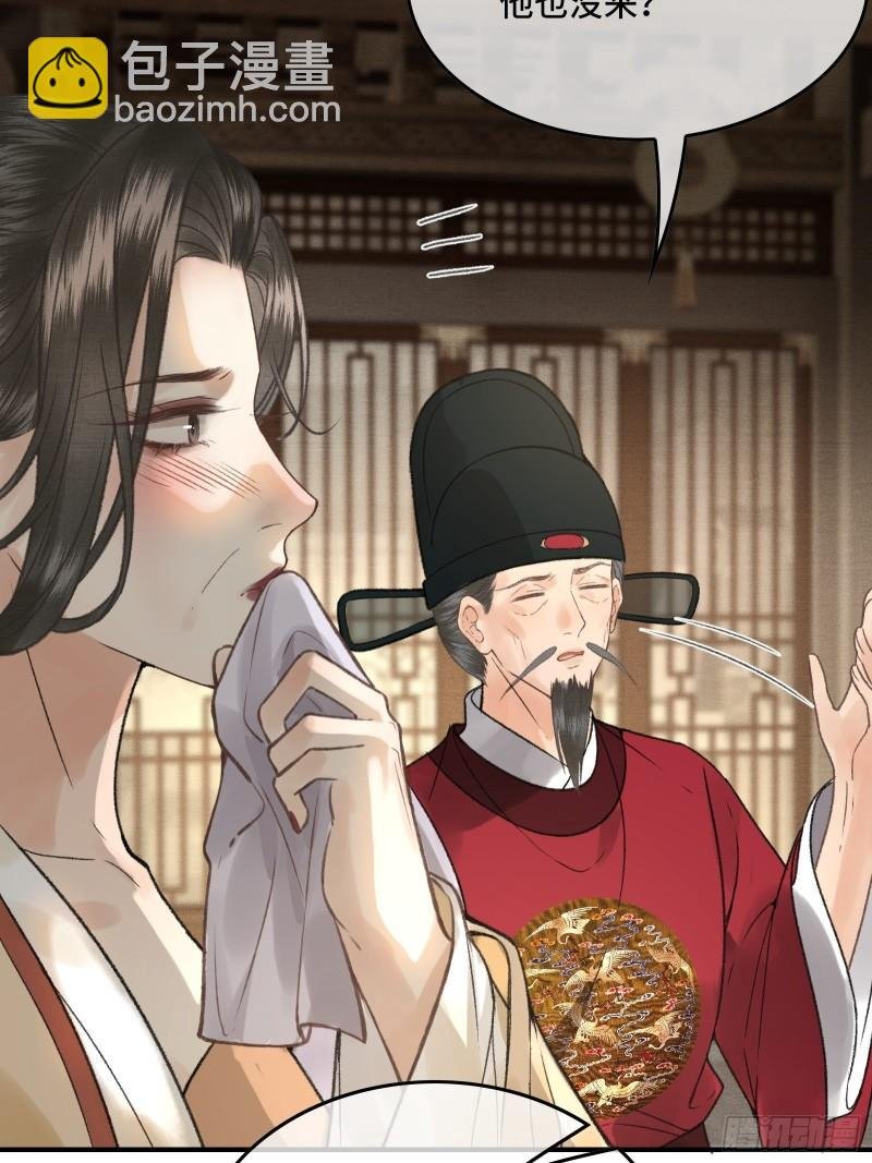 第二十九话 酒后情迷