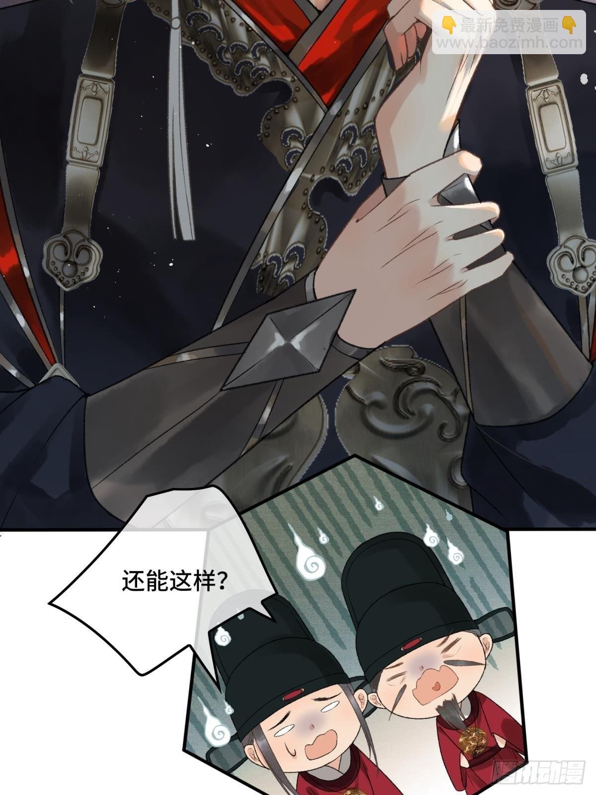 第三十话 朕为自己而战！