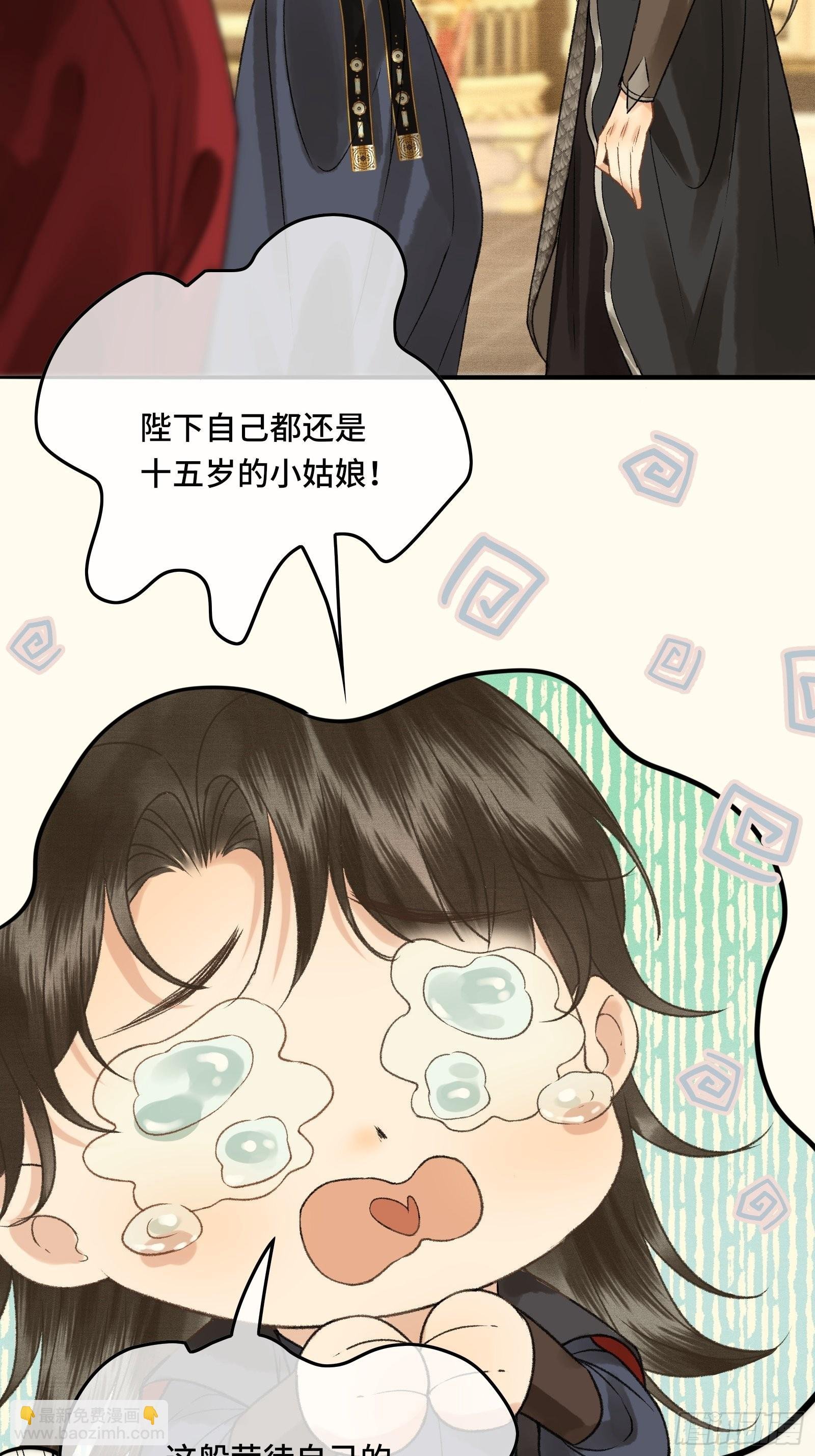 第三十一话 原来都是为了朕