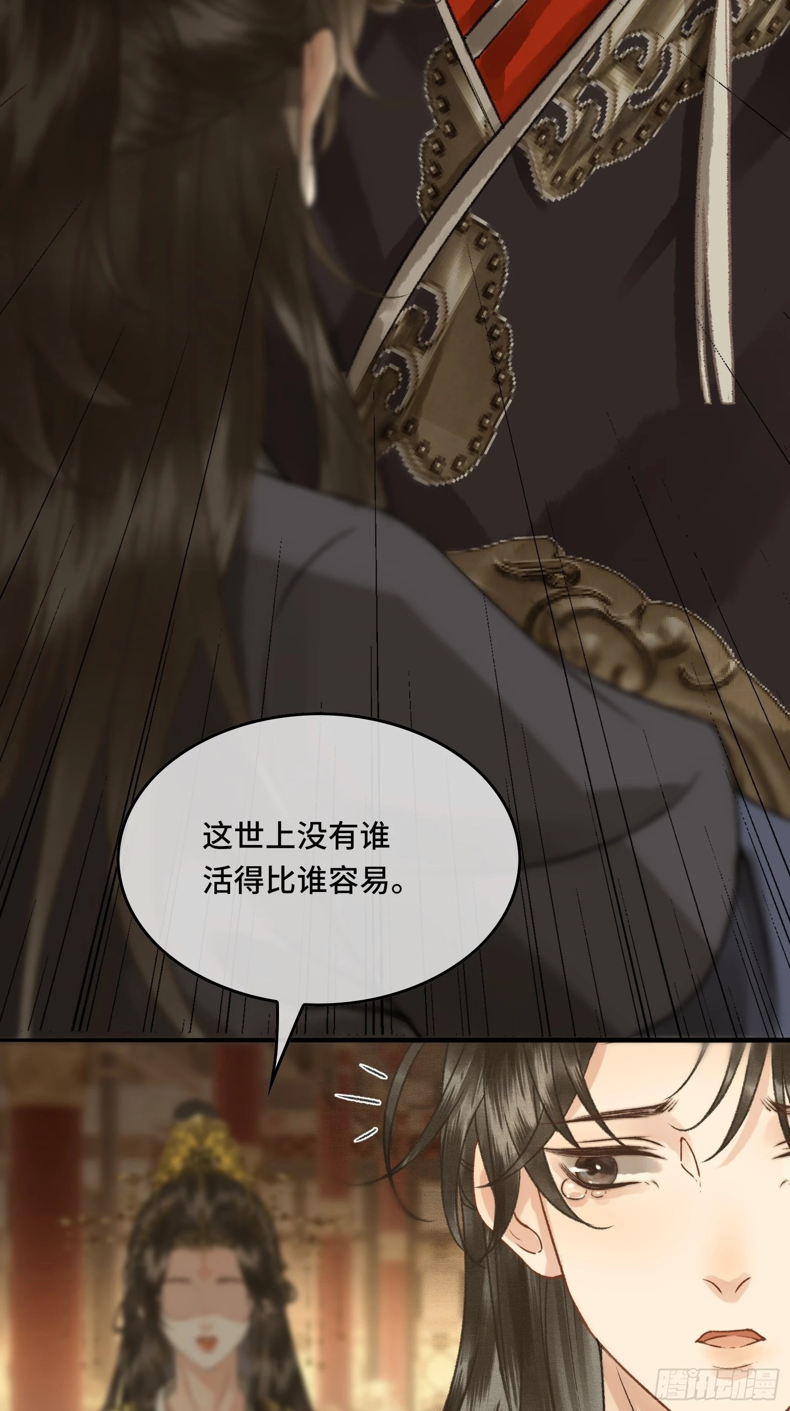 第三十一话 原来都是为了朕