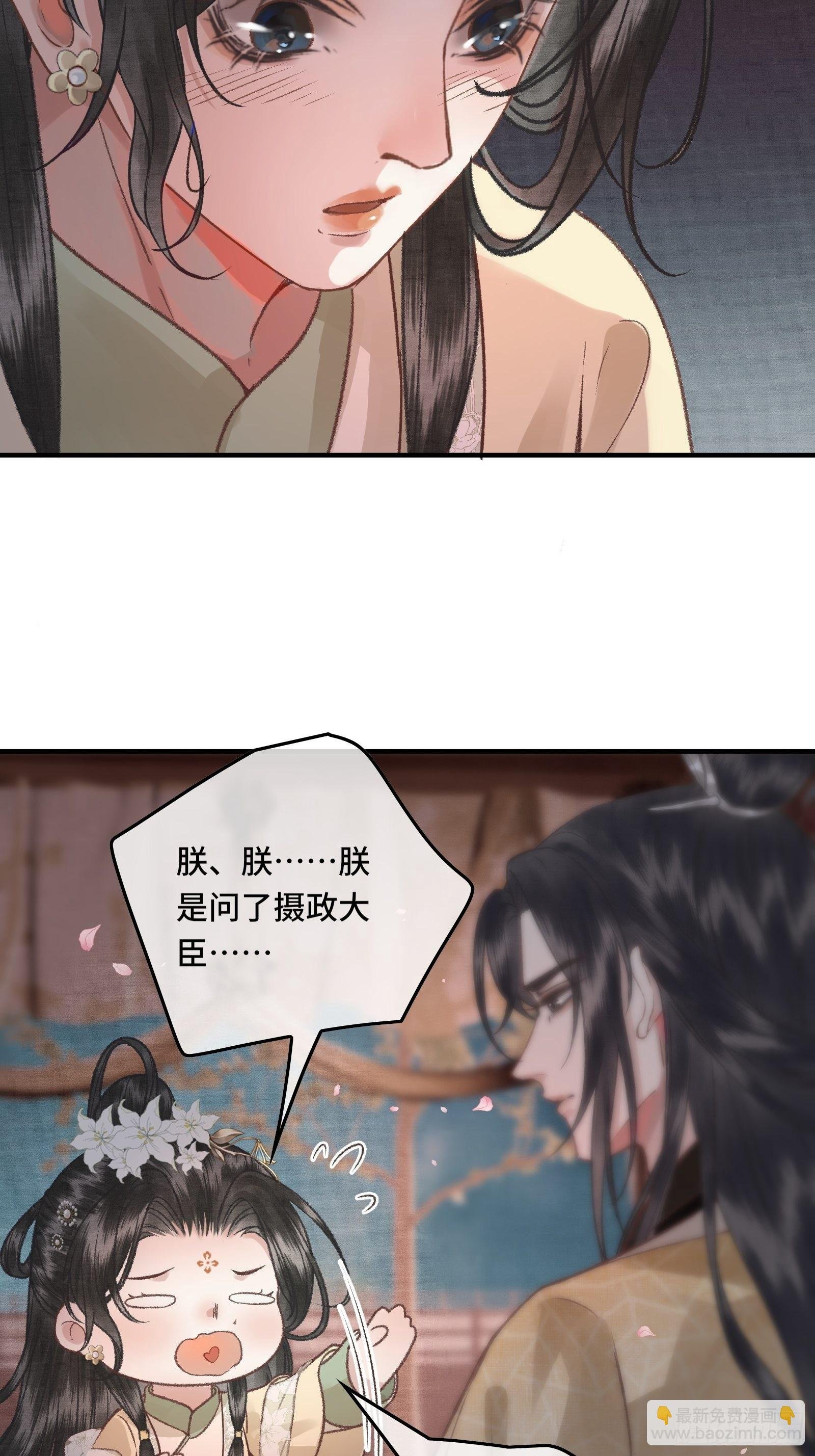 第三十一话 原来都是为了朕