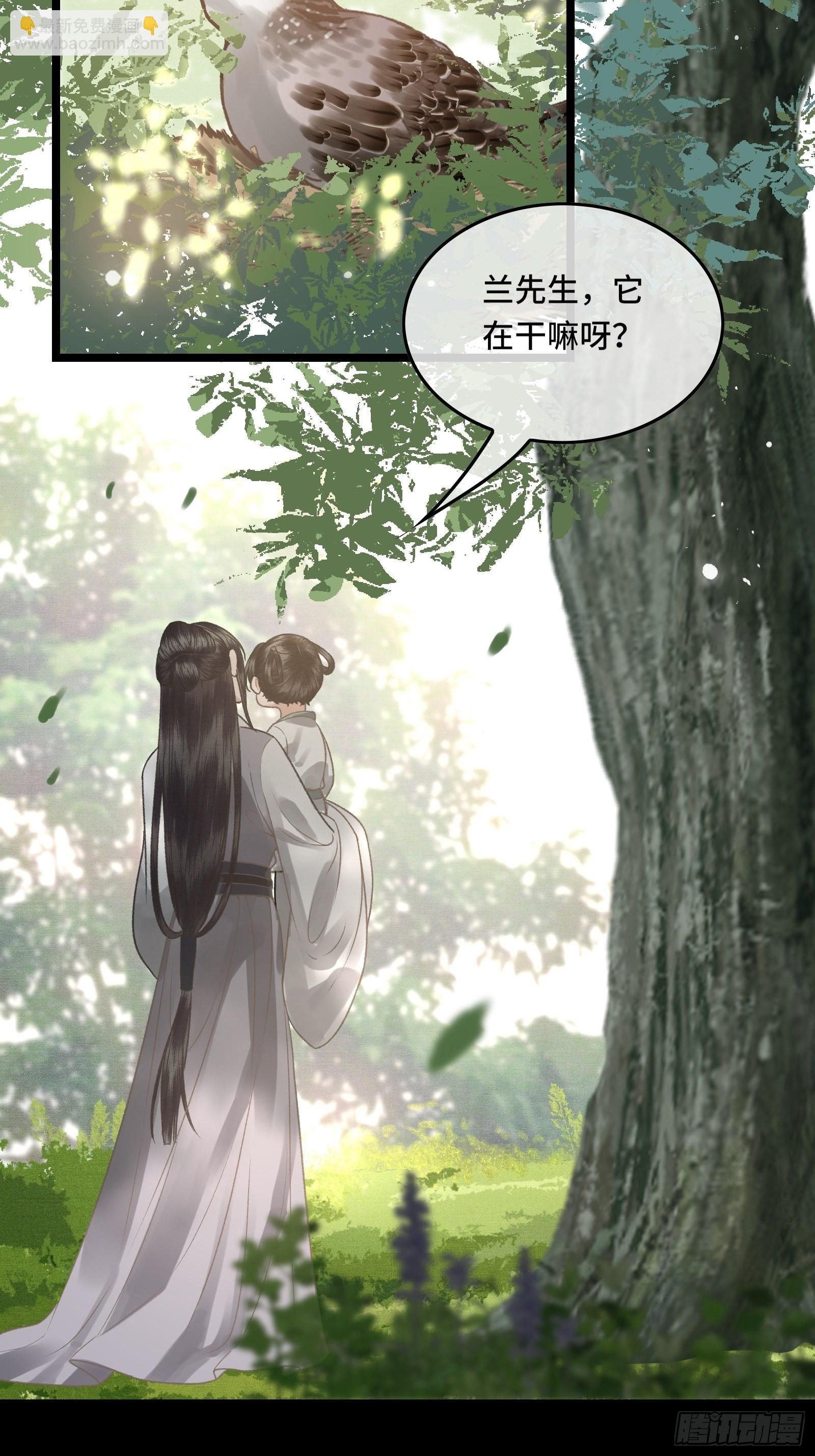 第三十三话 与你坦诚相待（二）