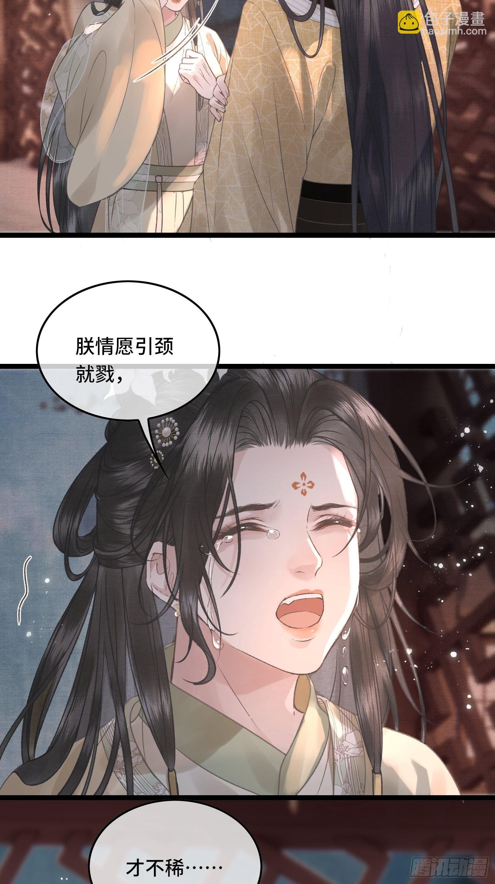 第三十三话 与你坦诚相待（二）
