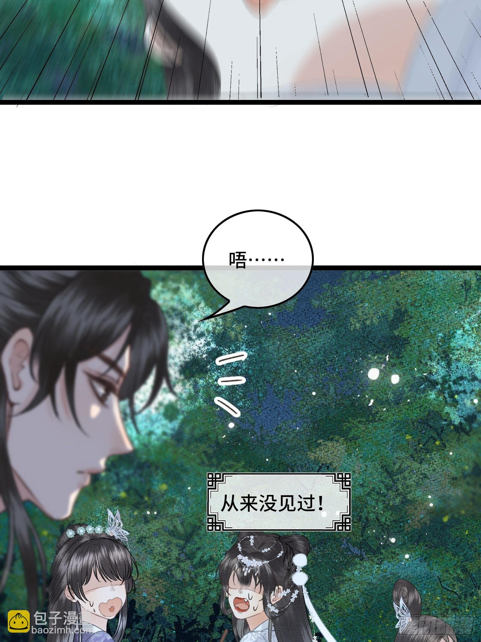 第三十四话 太后真容