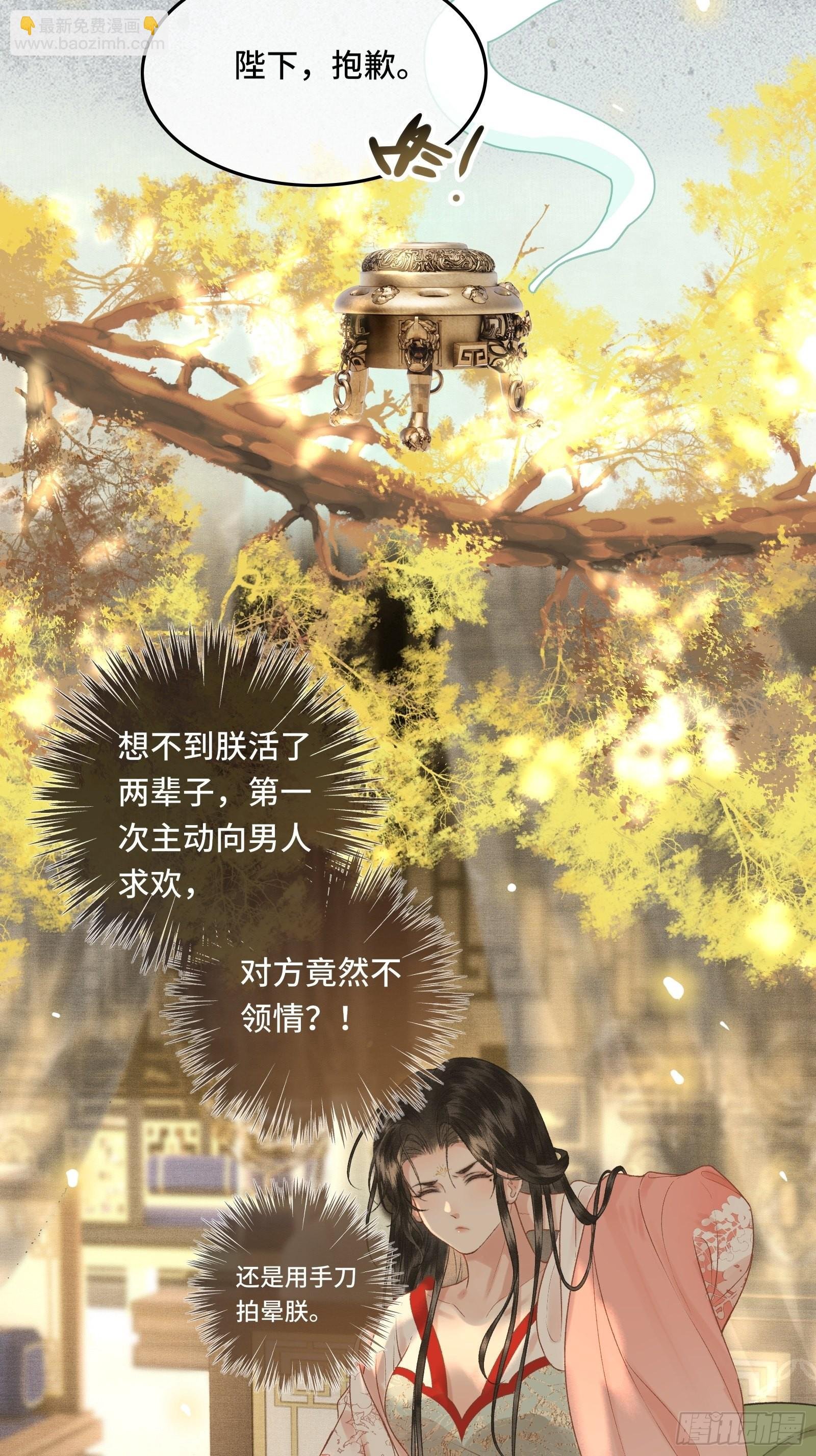 第三十六话 先生的最后一课