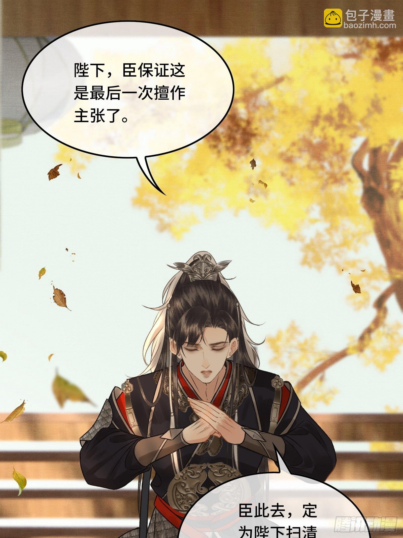 第三十六话 先生的最后一课