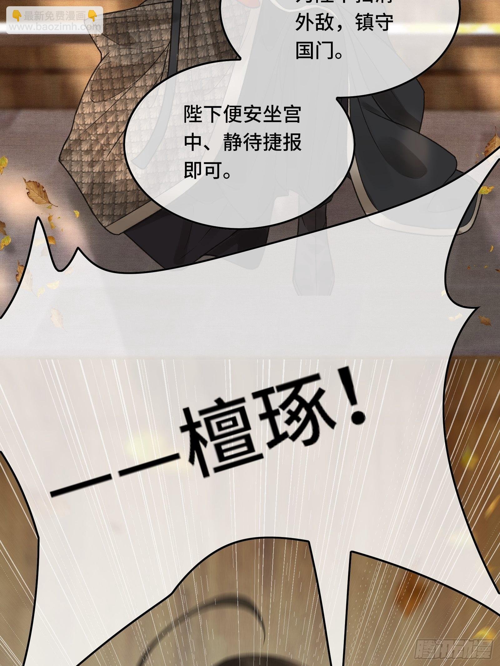 第三十六话 先生的最后一课
