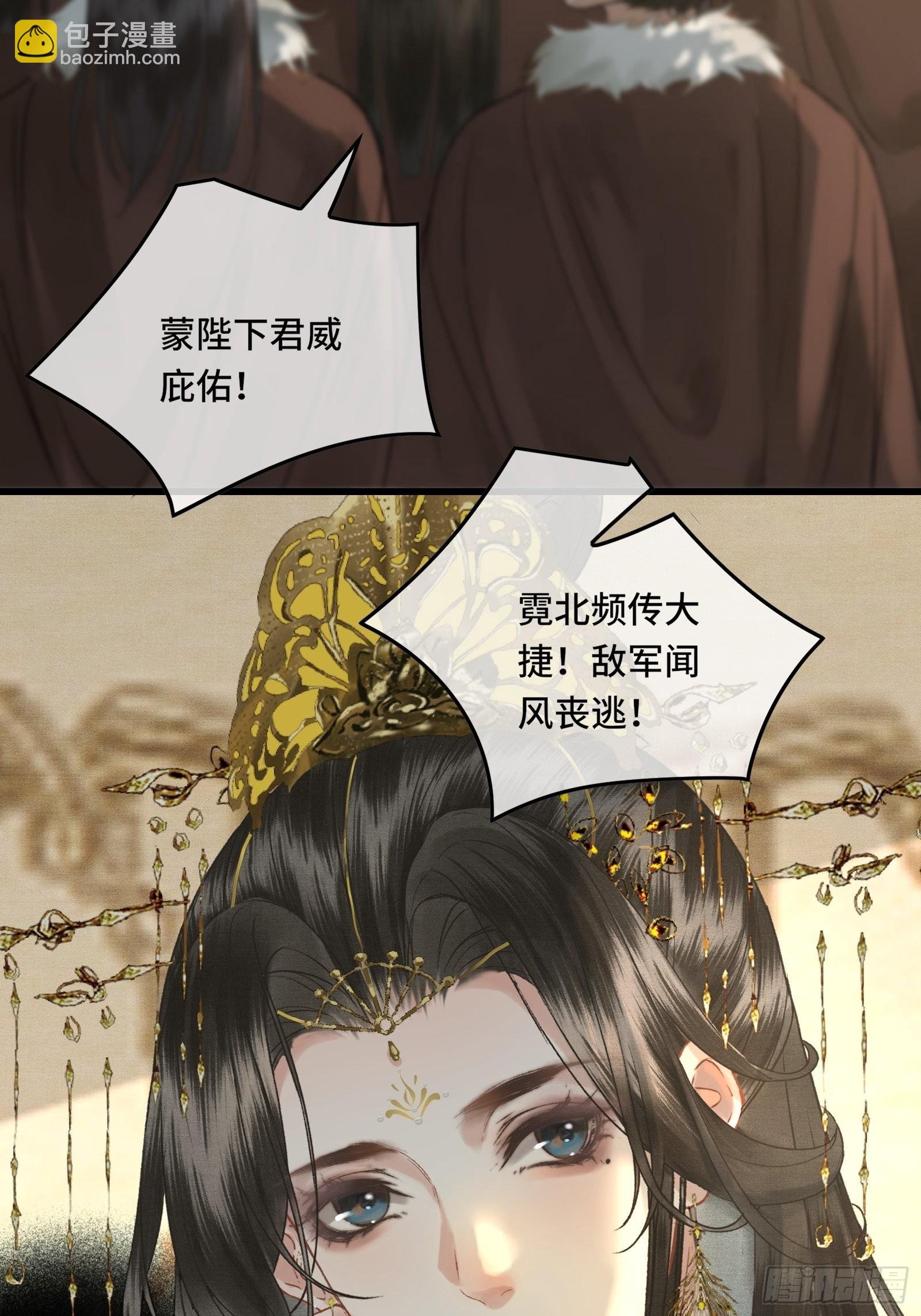第三十六话 先生的最后一课