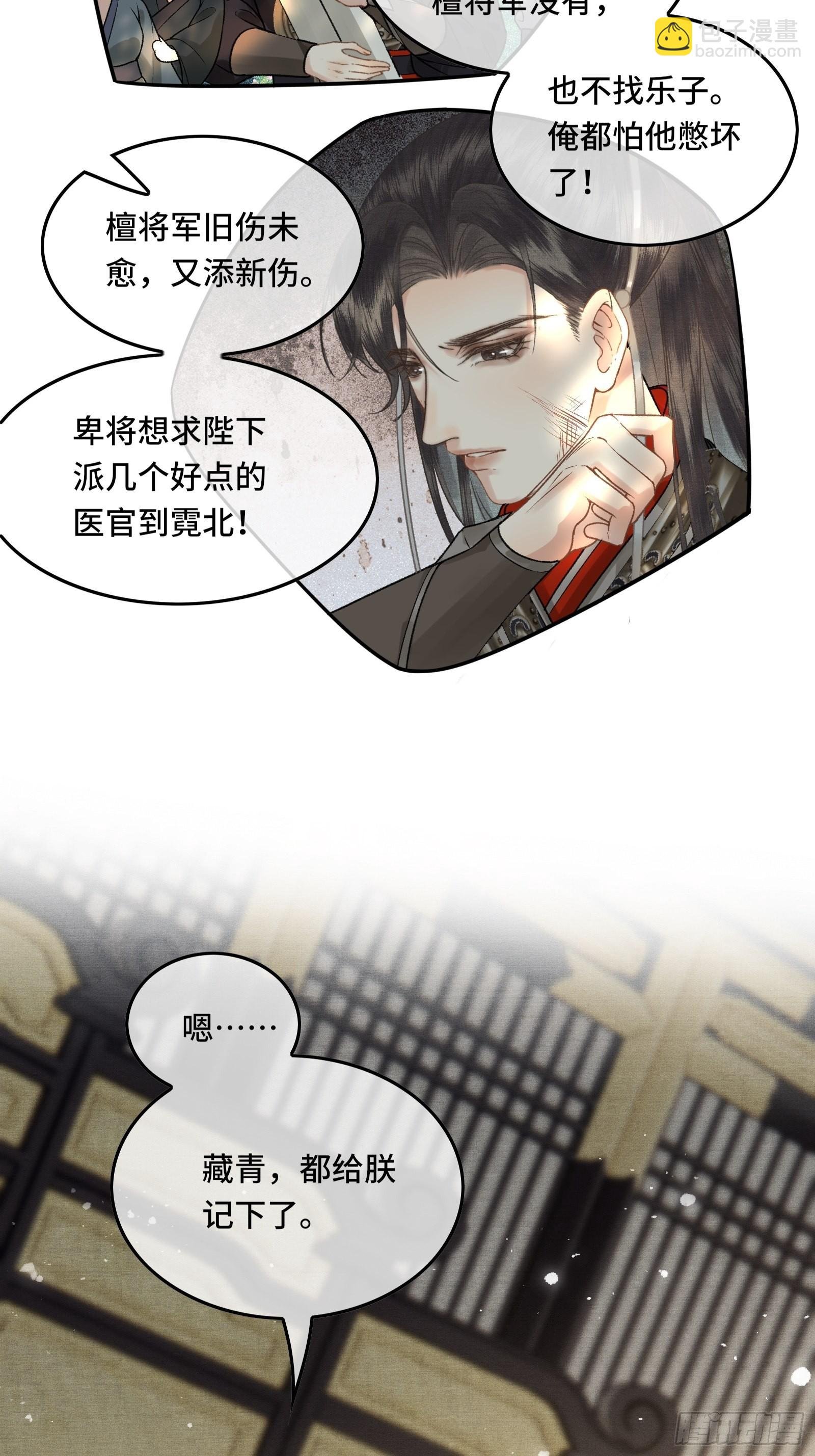 第三十六话 先生的最后一课