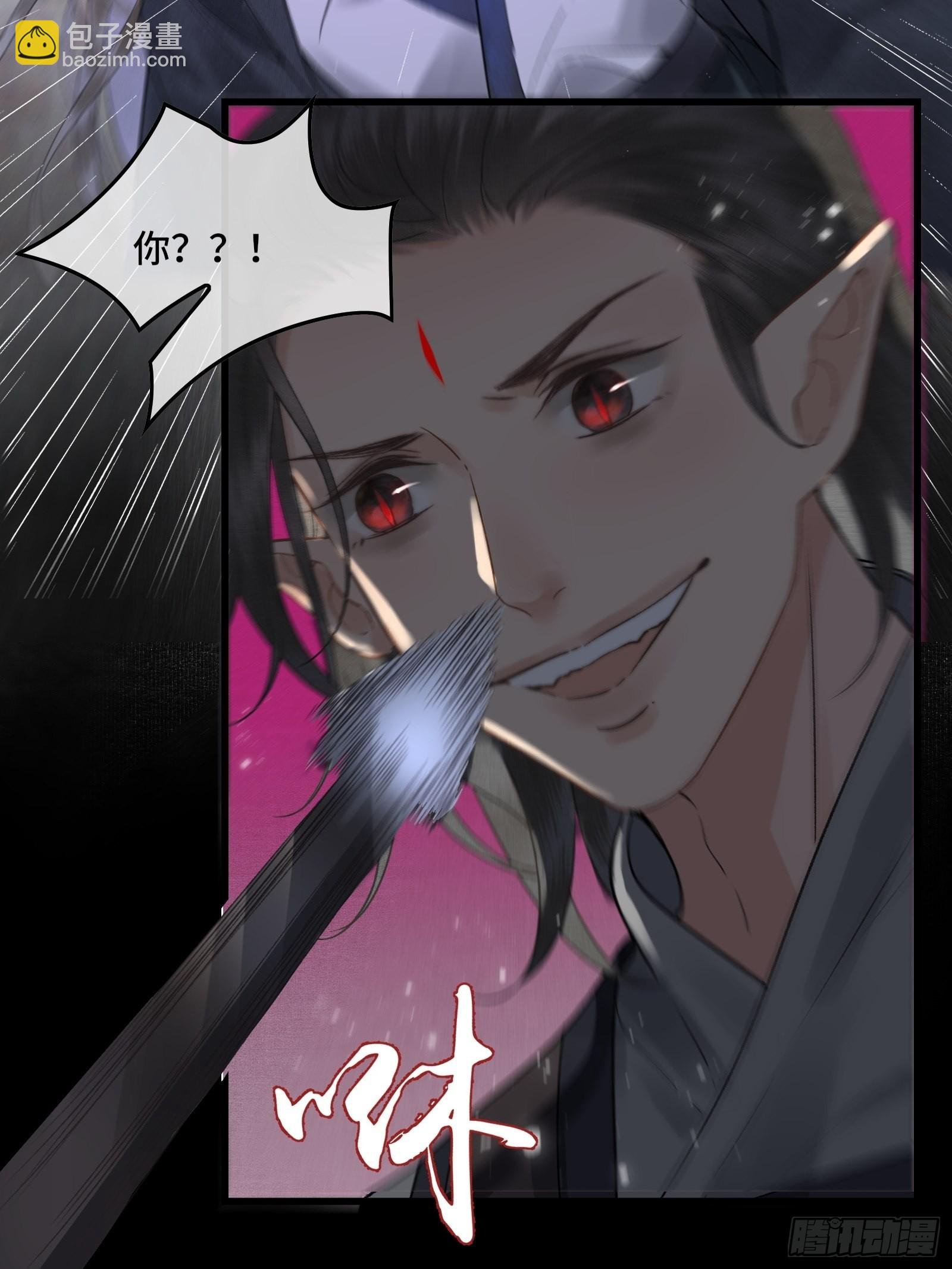 第三十七话 帝师战死？！
