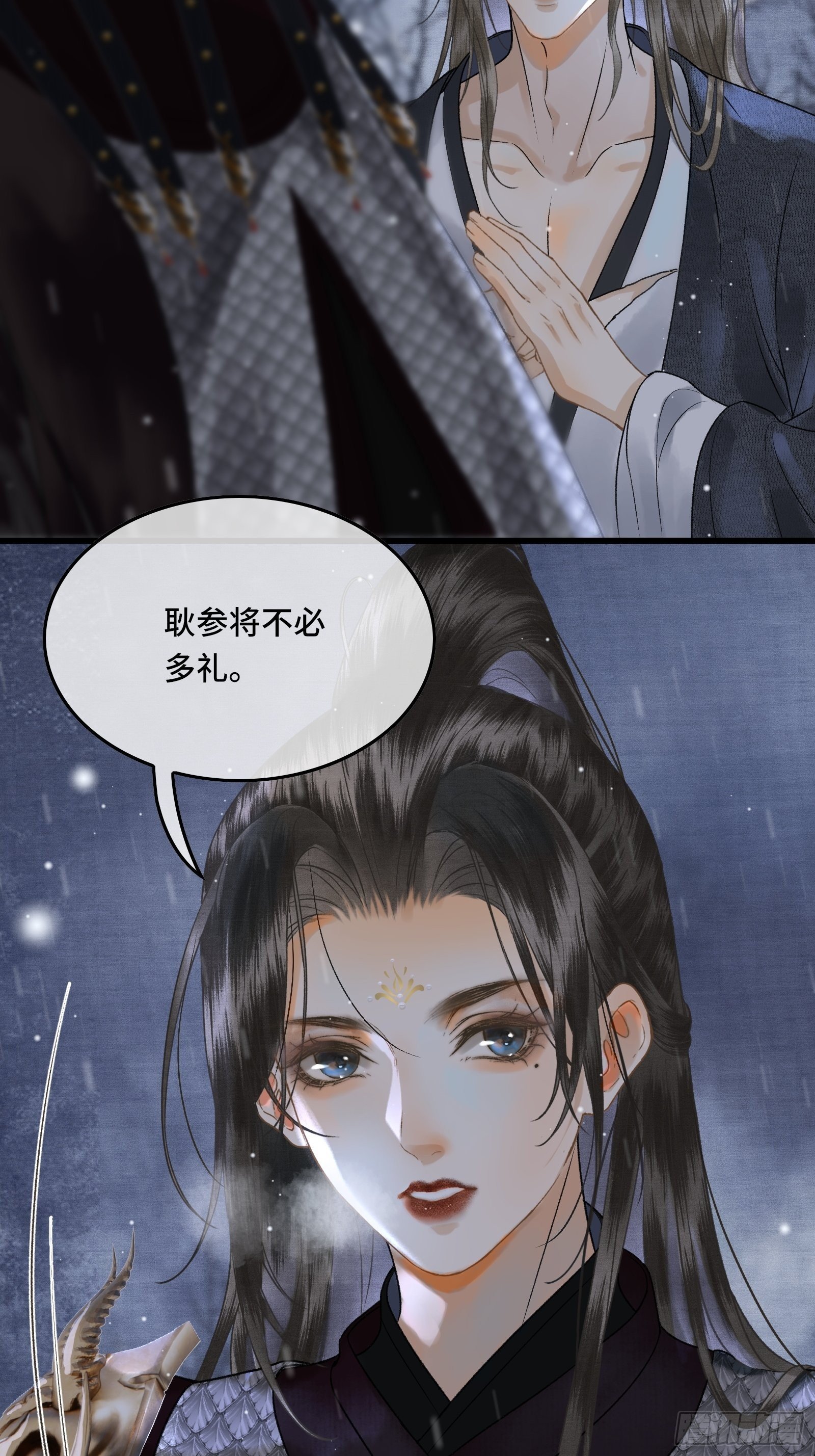 第三十七话 帝师战死？！