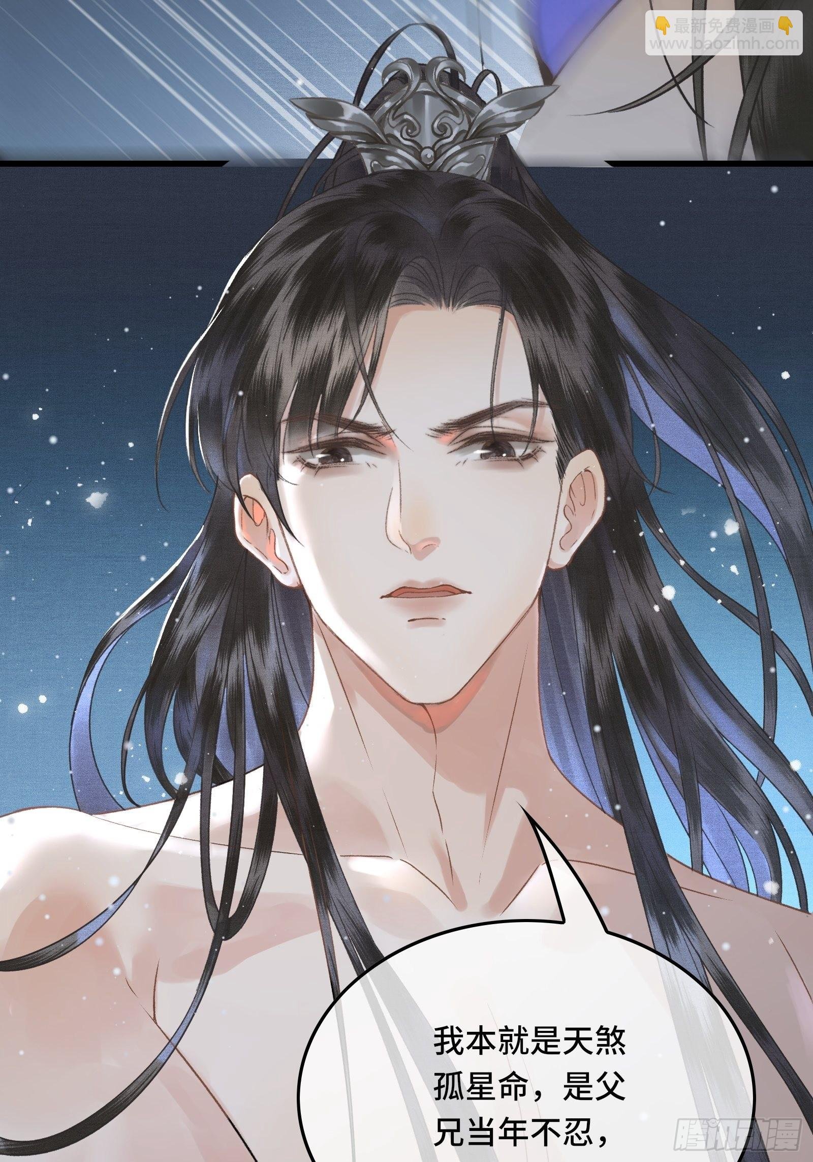 第三十七话 帝师战死？！
