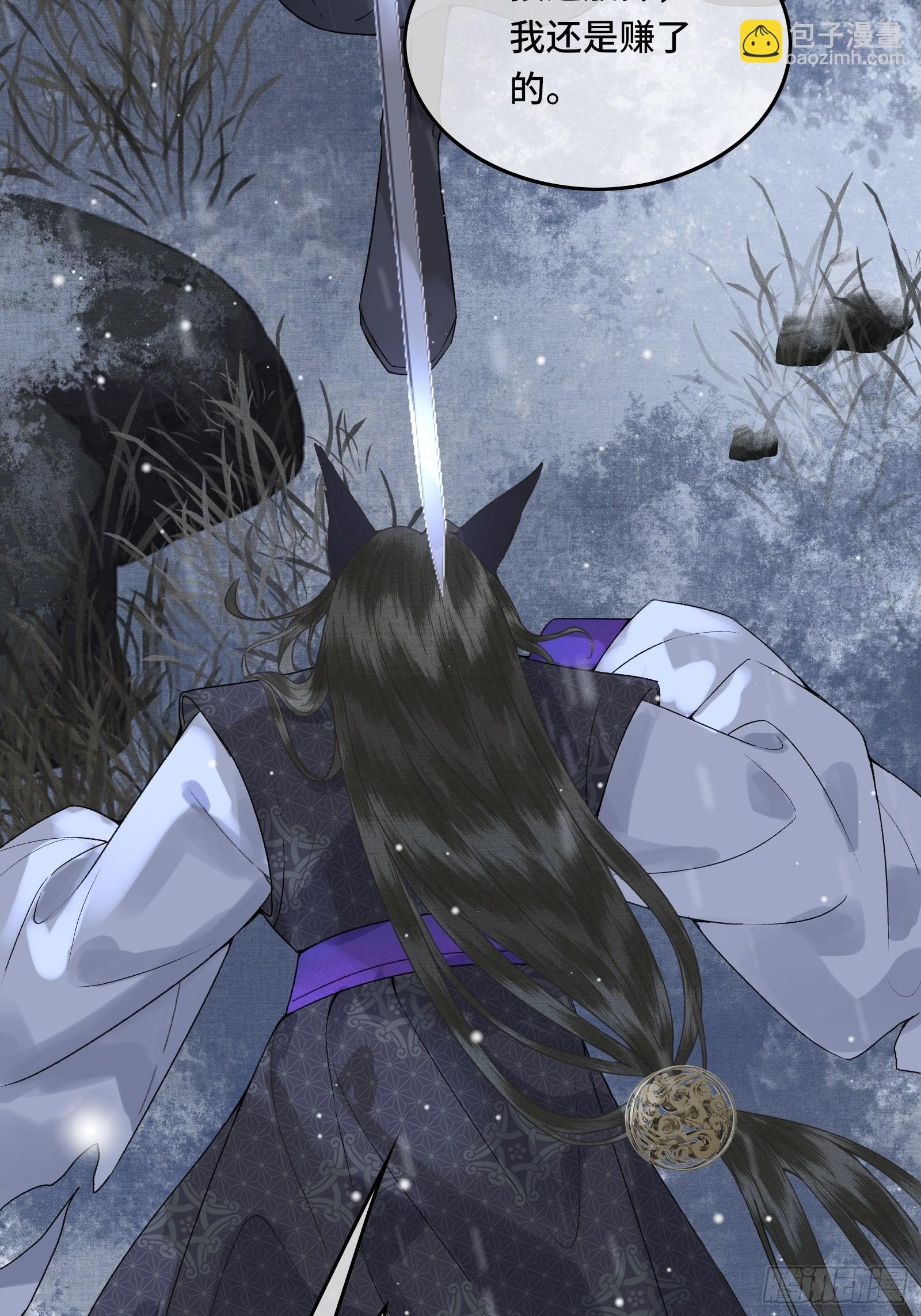 第三十七话 帝师战死？！