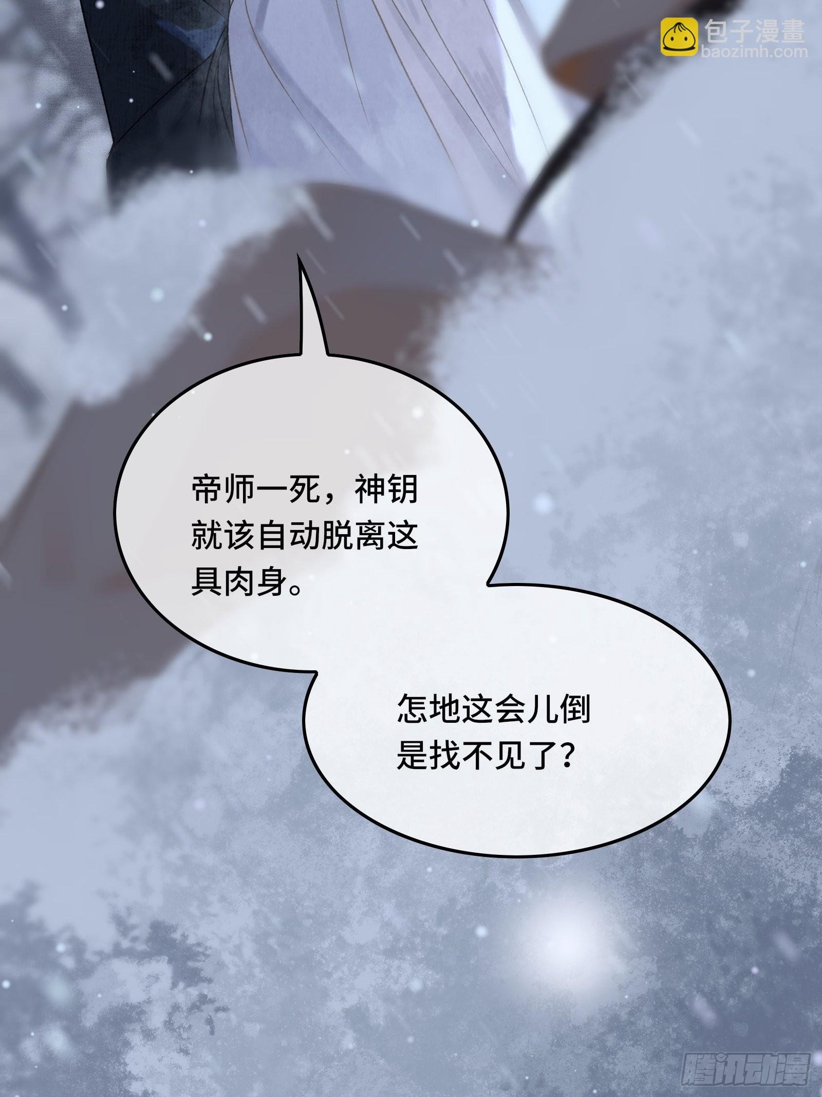 第三十八话 朕有喜了？