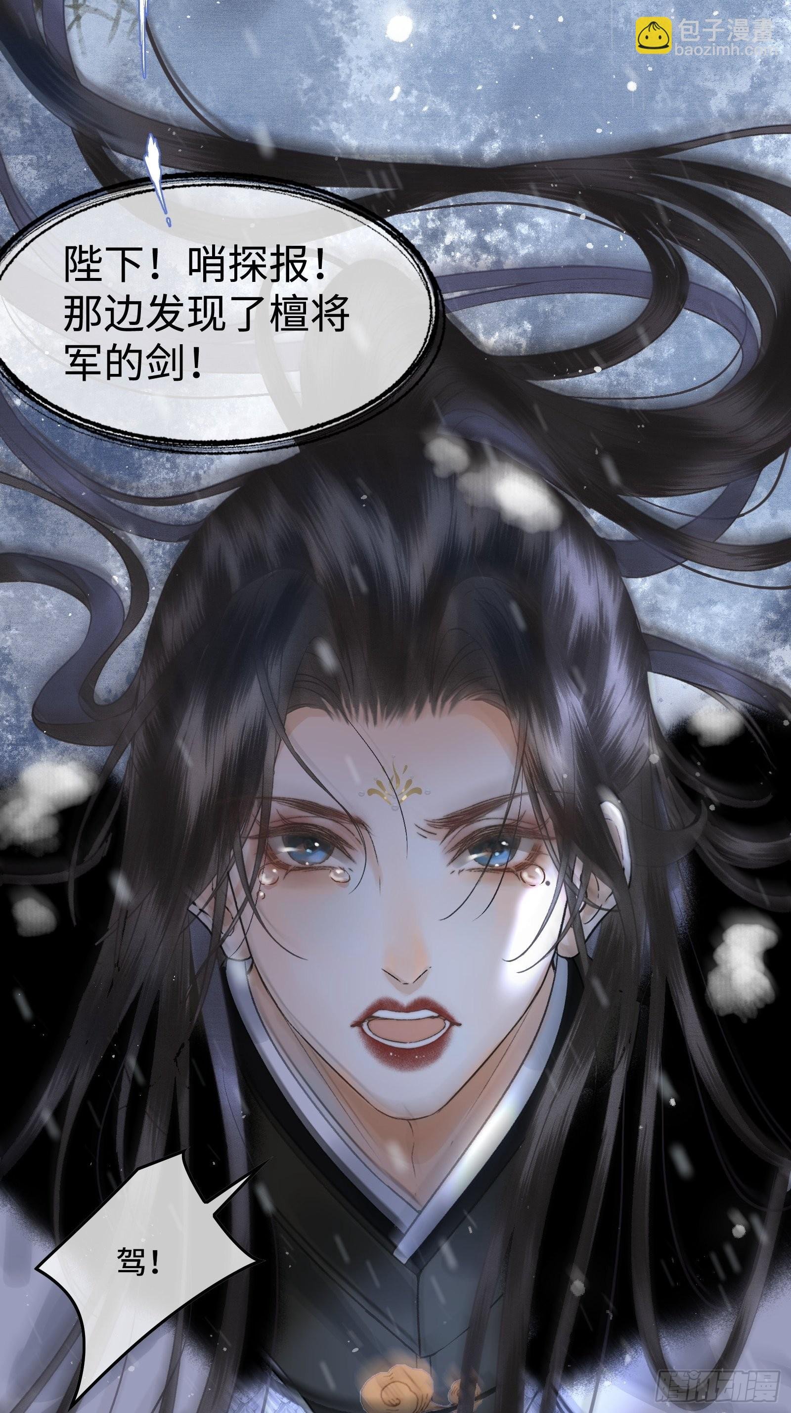 第三十八话 朕有喜了？