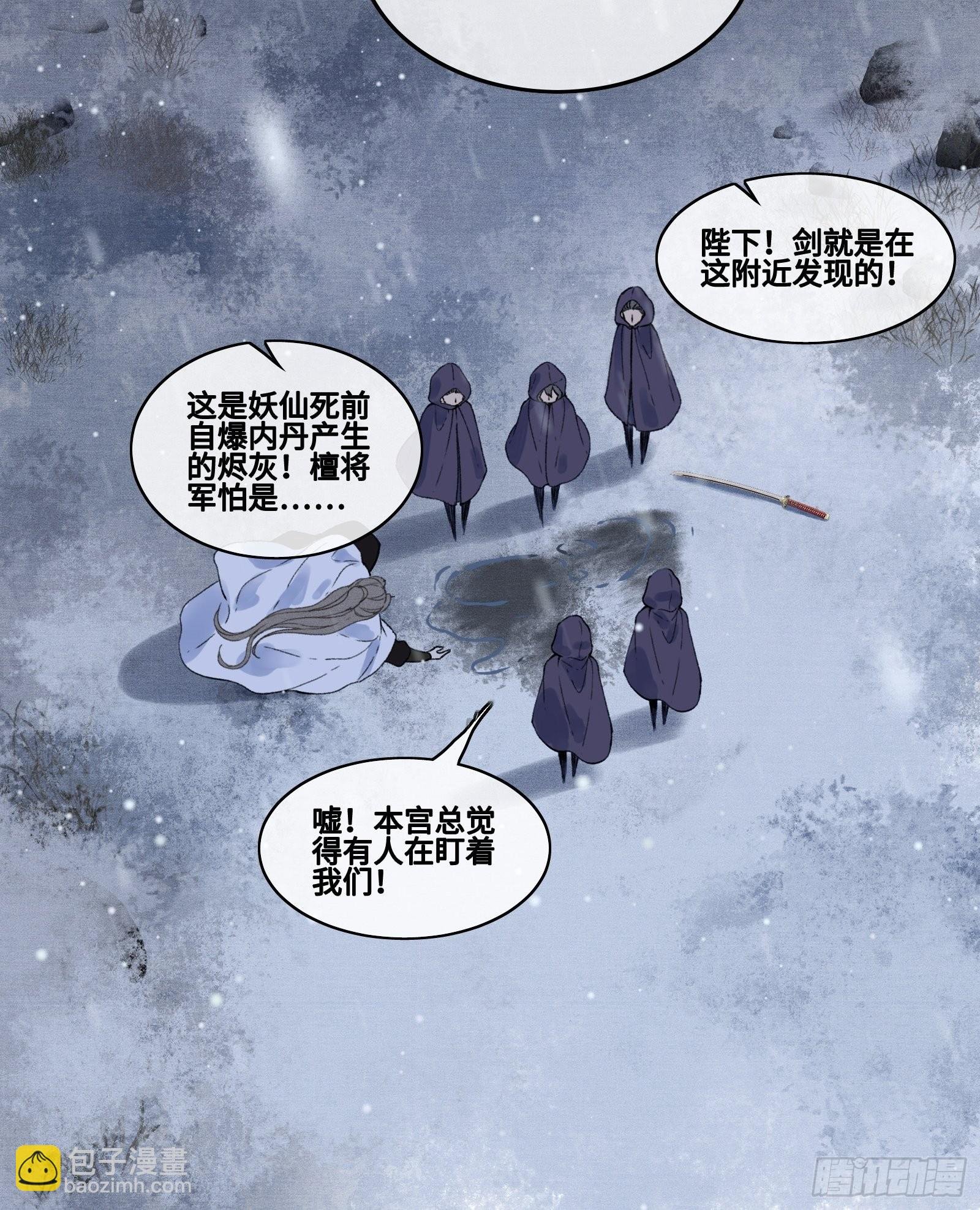 第三十八话 朕有喜了？