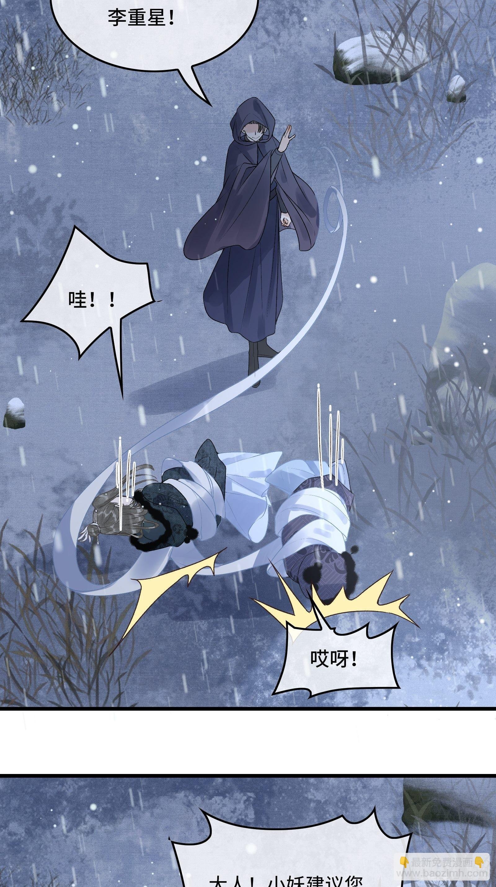第三十八话 朕有喜了？