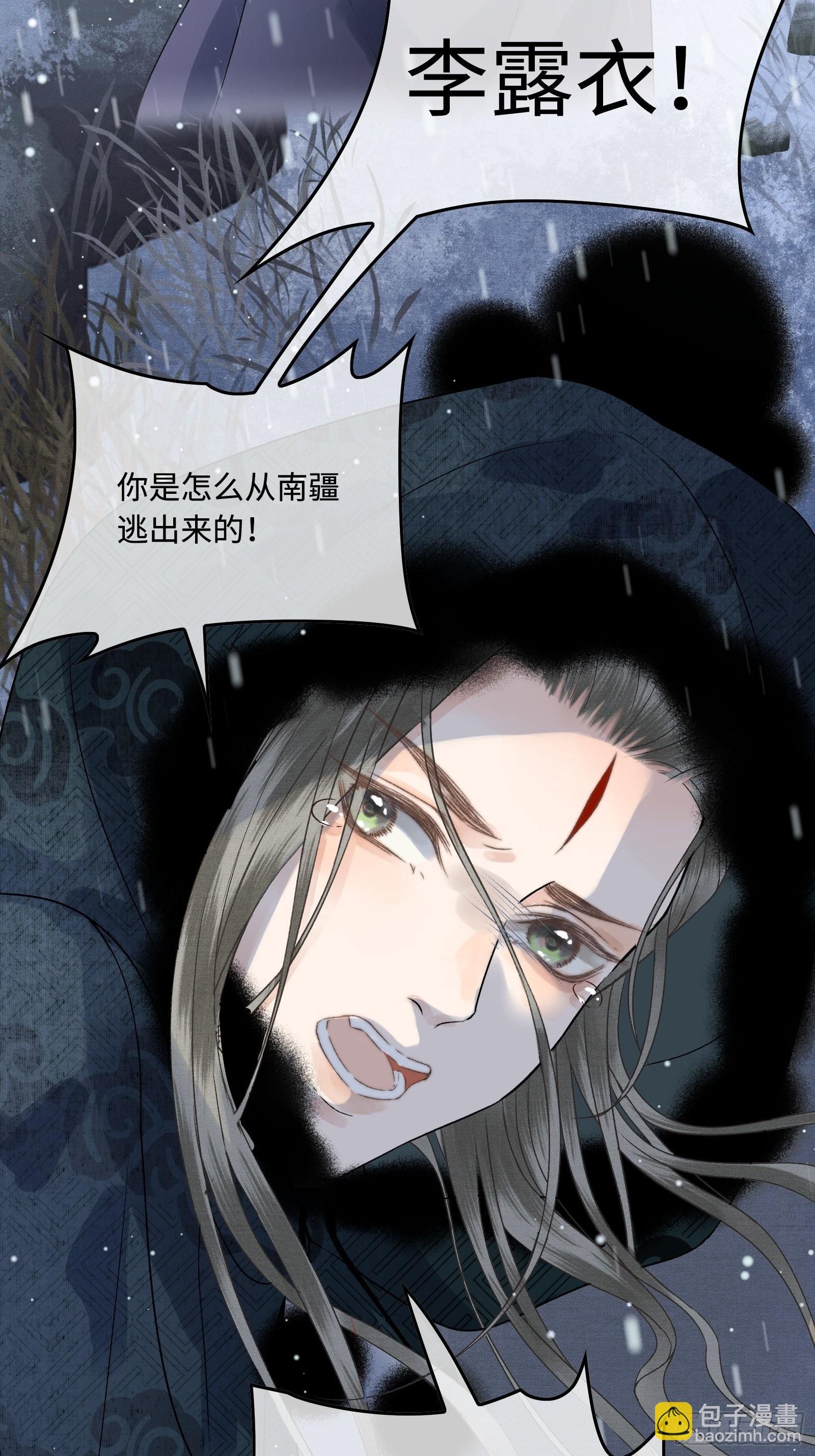 第三十八话 朕有喜了？