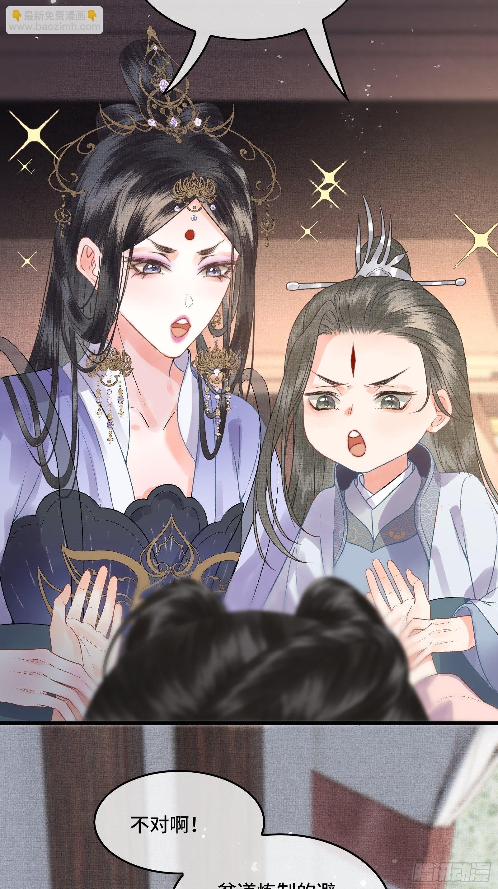 第三十九话 孩子是帝师的！