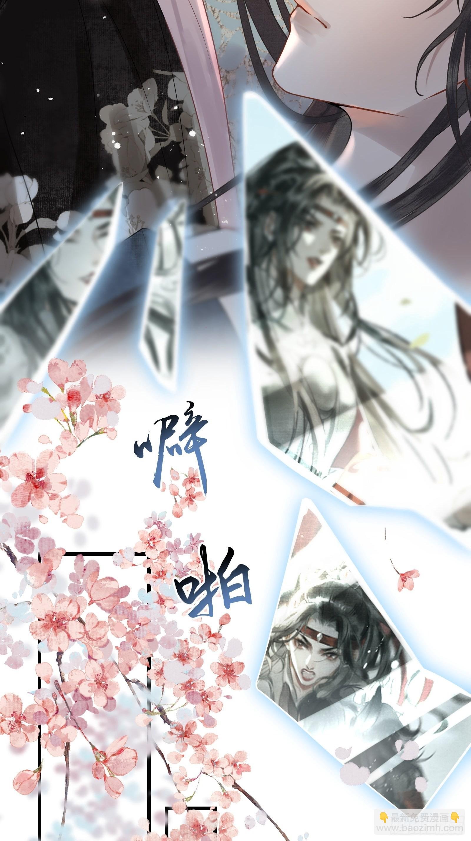 第三十九话 孩子是帝师的！