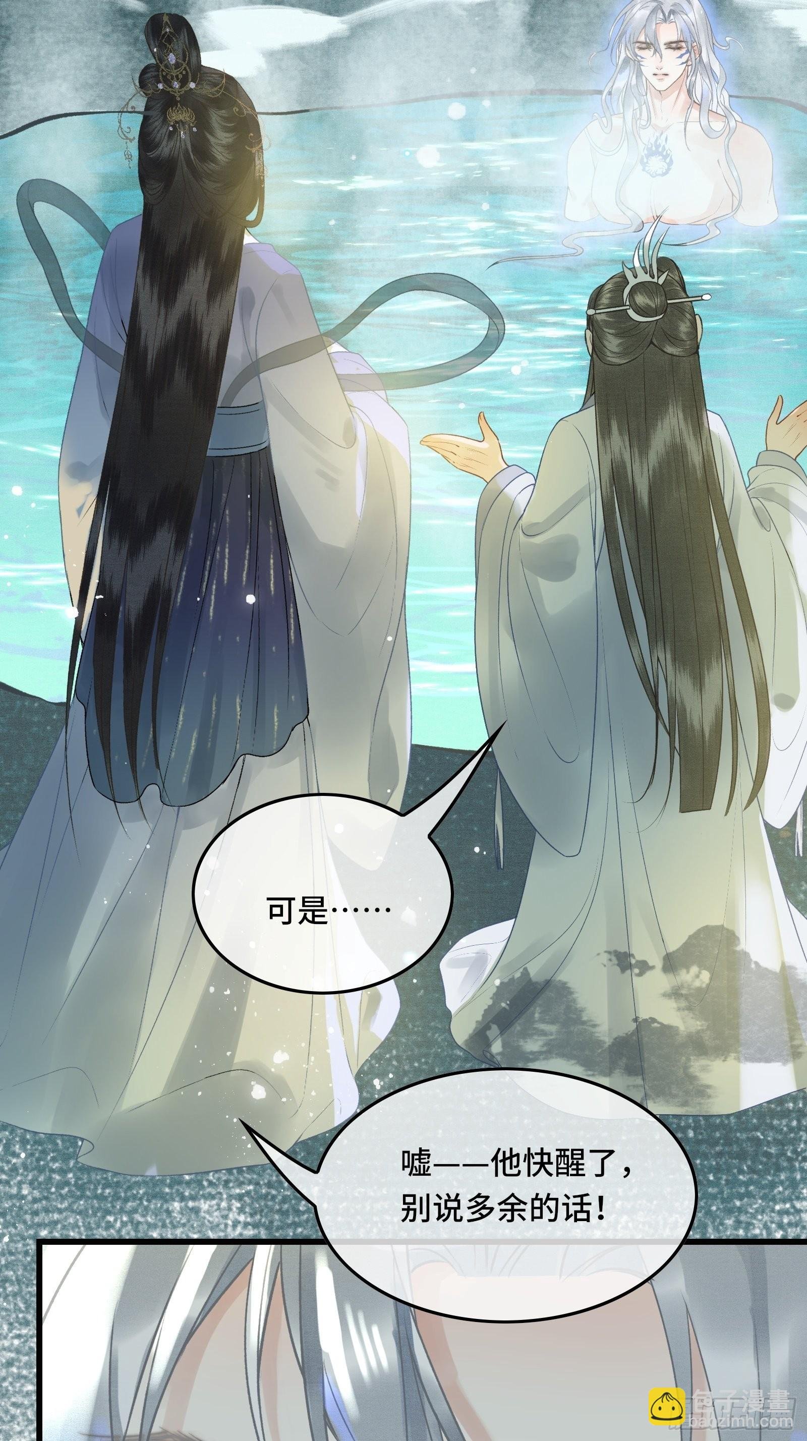 第三十九话 孩子是帝师的！