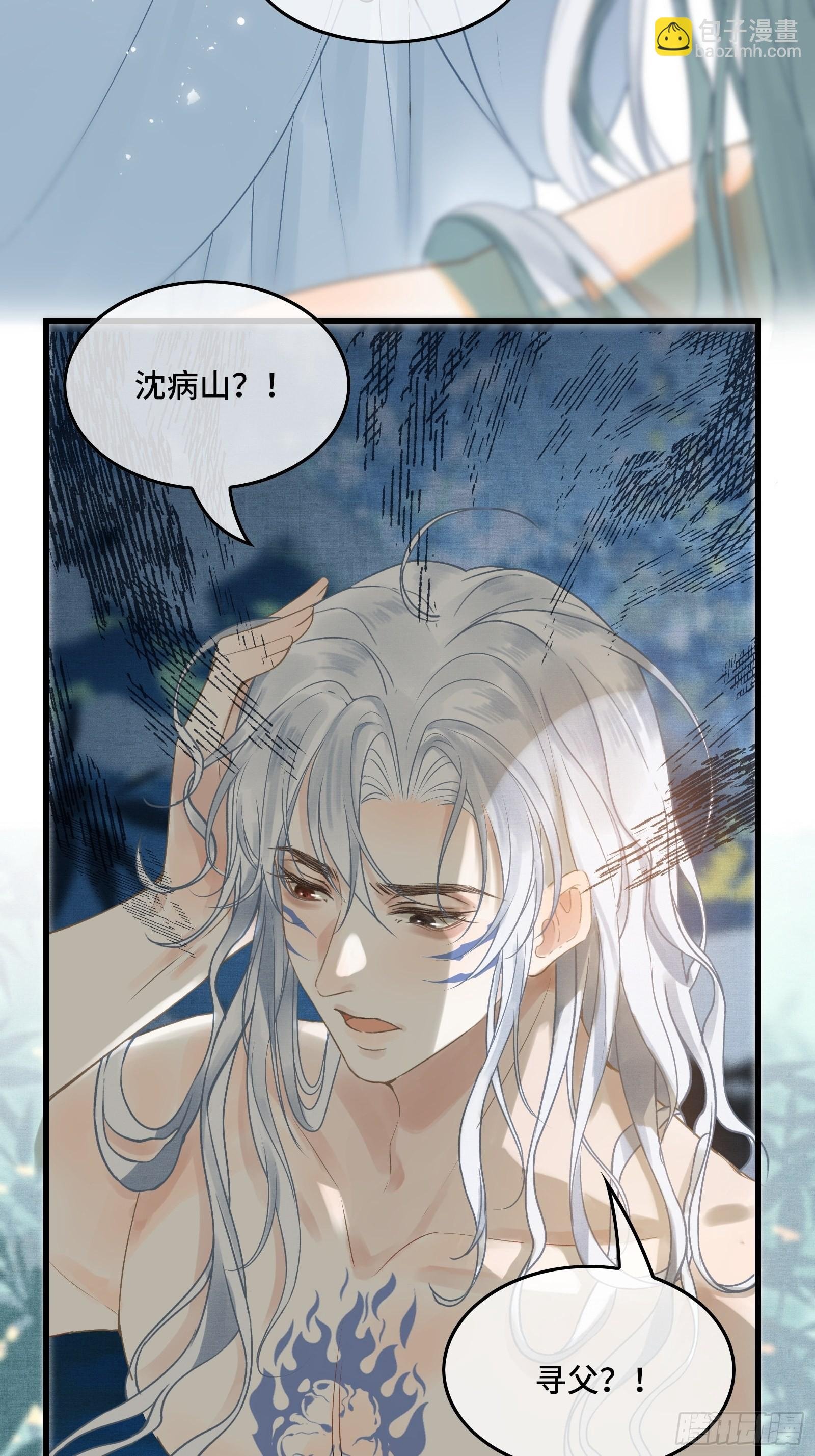 第三十九话 孩子是帝师的！