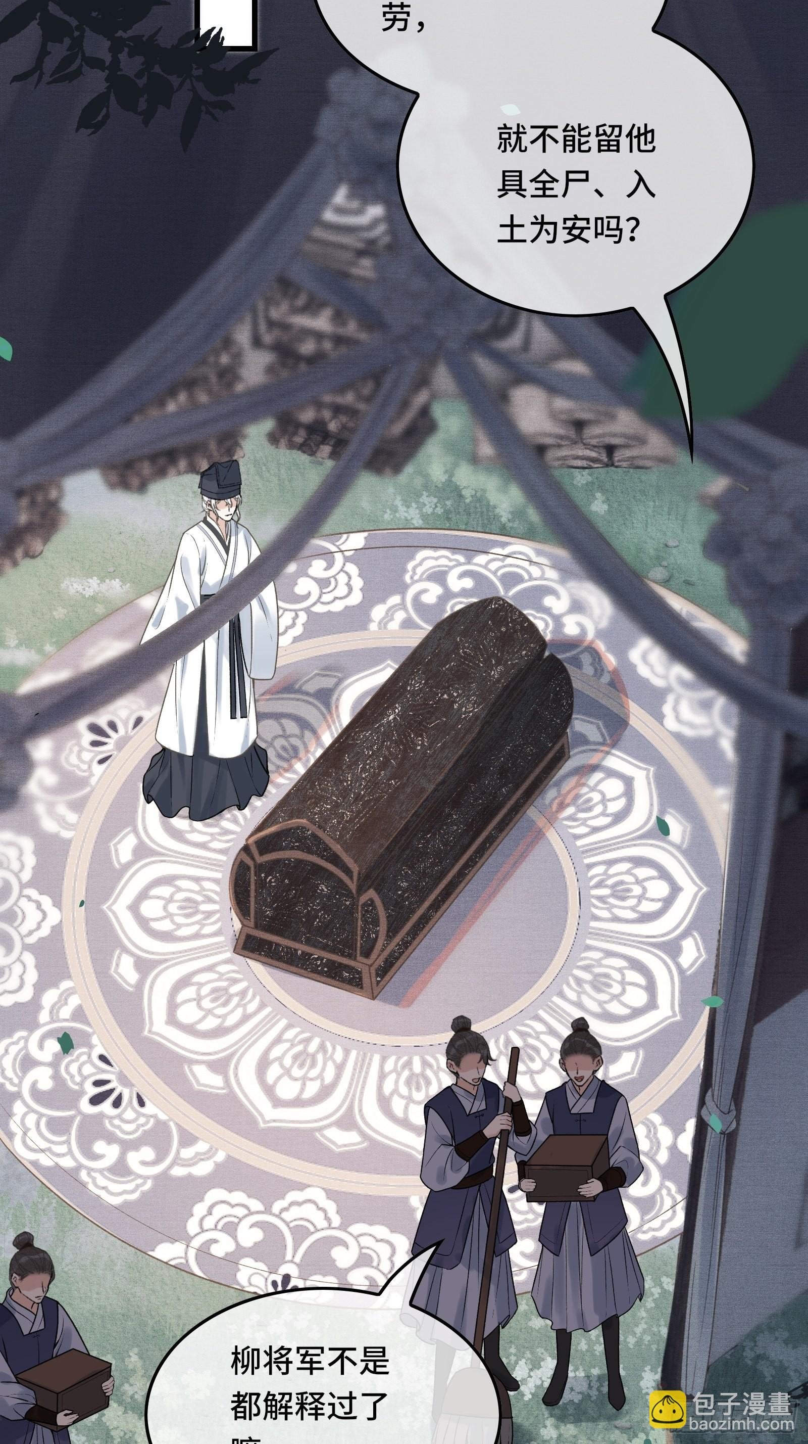 第四十一话 你是我爹！